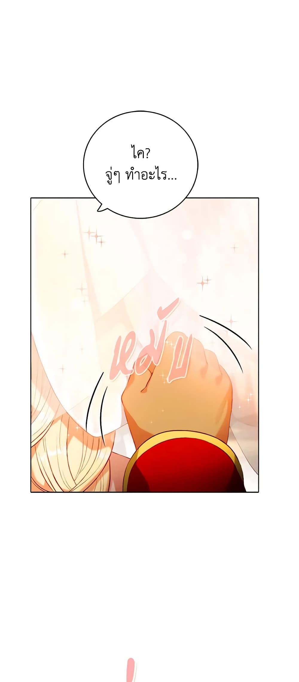 Manga-lc-com อ่านมังงะ อ่านการ์ตูน ออนไลน์ ฟรี Living as the Tyrant’s Older Sister ตอนที่ 1 2 3 4 5 6 7 8 9 10 11 12 13 14 ฟรี ไม่มีโฆษณา Manga-lc - อ่าน มังงะ อ่าน การ์ตูน ออนไลน์ อ่านมังงะ ฟรี