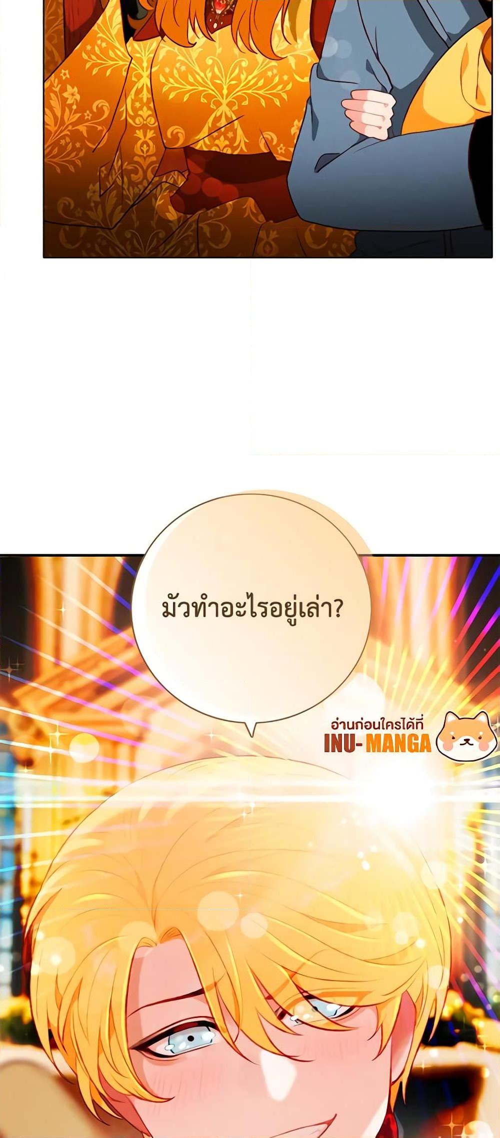 Manga-lc-com อ่านมังงะ อ่านการ์ตูน ออนไลน์ ฟรี Living as the Tyrant’s Older Sister ตอนที่ 1 2 3 4 5 6 7 8 9 10 11 12 13 14 ฟรี ไม่มีโฆษณา Manga-lc - อ่าน มังงะ อ่าน การ์ตูน ออนไลน์ อ่านมังงะ ฟรี