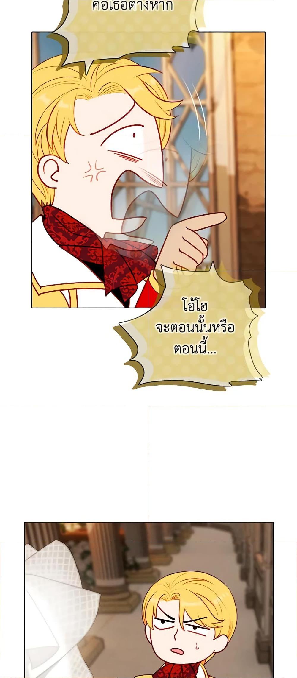 Manga-lc-com อ่านมังงะ อ่านการ์ตูน ออนไลน์ ฟรี Living as the Tyrant’s Older Sister ตอนที่ 1 2 3 4 5 6 7 8 9 10 11 12 13 14 ฟรี ไม่มีโฆษณา Manga-lc - อ่าน มังงะ อ่าน การ์ตูน ออนไลน์ อ่านมังงะ ฟรี