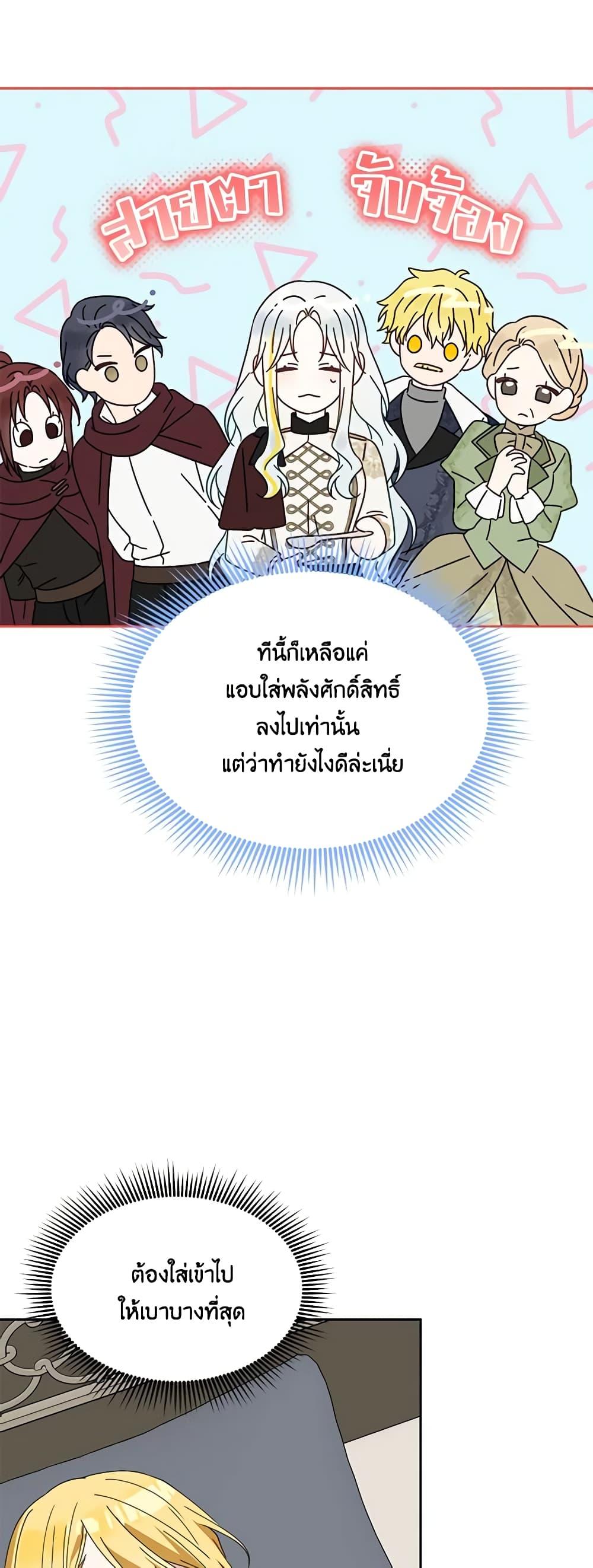 Manga-lc-com อ่านมังงะ อ่านการ์ตูน ออนไลน์ ฟรี The Bird Empress ตอนที่ 1 2 3 4 5 6 7 8 9 10 11 12 13 14 ฟรี ไม่มีโฆษณา Manga-lc - อ่าน มังงะ อ่าน การ์ตูน ออนไลน์ อ่านมังงะ ฟรี