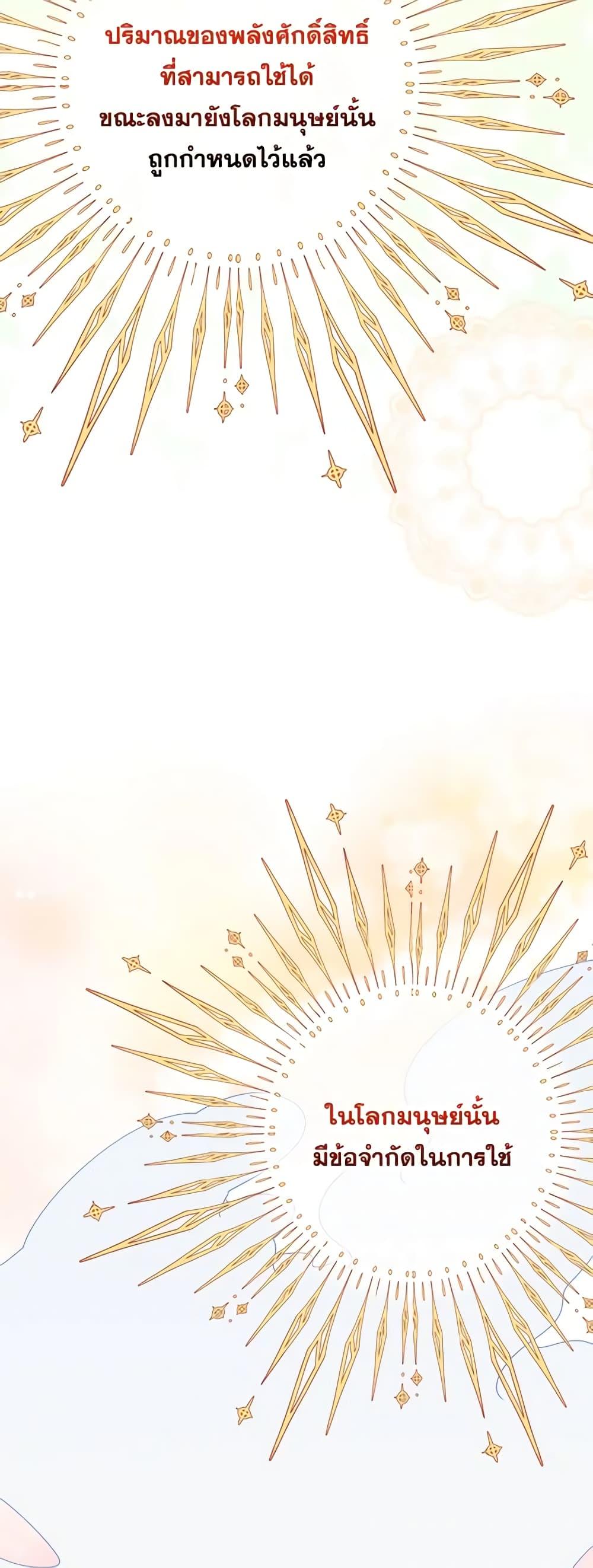 Manga-lc-com อ่านมังงะ อ่านการ์ตูน ออนไลน์ ฟรี The Bird Empress ตอนที่ 1 2 3 4 5 6 7 8 9 10 11 12 13 14 ฟรี ไม่มีโฆษณา Manga-lc - อ่าน มังงะ อ่าน การ์ตูน ออนไลน์ อ่านมังงะ ฟรี