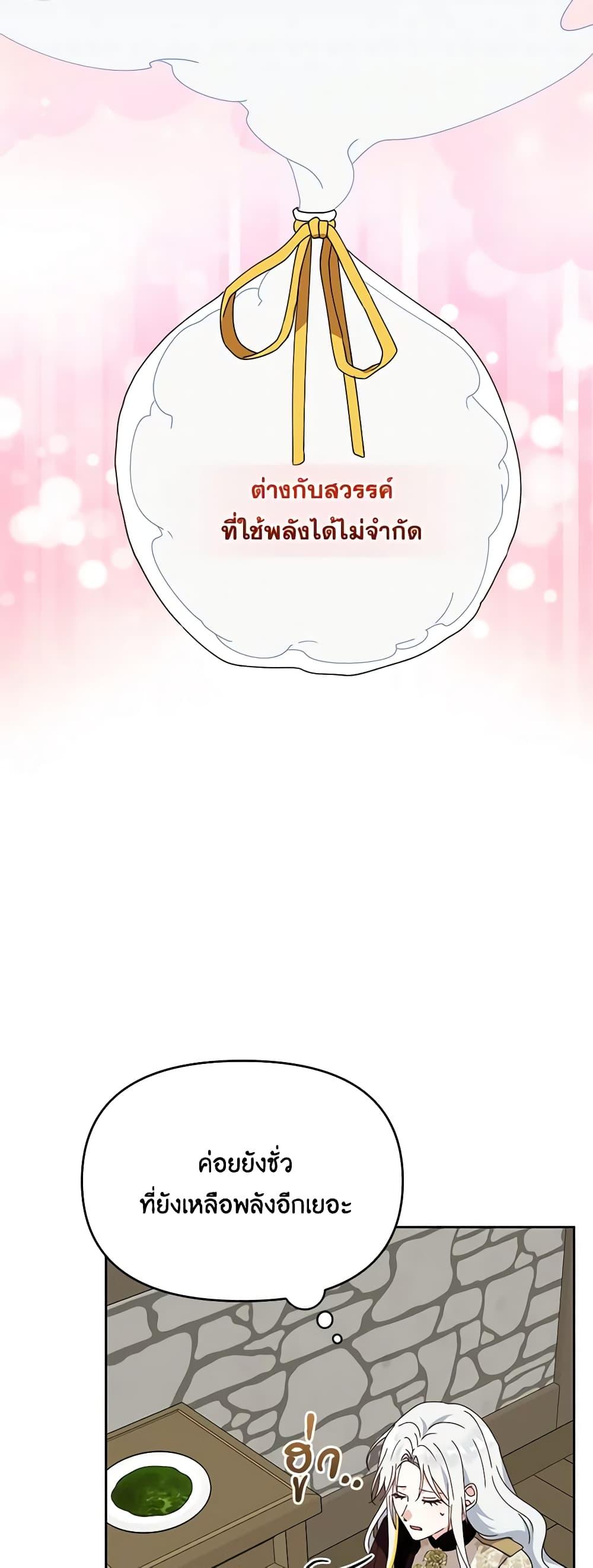 Manga-lc-com อ่านมังงะ อ่านการ์ตูน ออนไลน์ ฟรี The Bird Empress ตอนที่ 1 2 3 4 5 6 7 8 9 10 11 12 13 14 ฟรี ไม่มีโฆษณา Manga-lc - อ่าน มังงะ อ่าน การ์ตูน ออนไลน์ อ่านมังงะ ฟรี