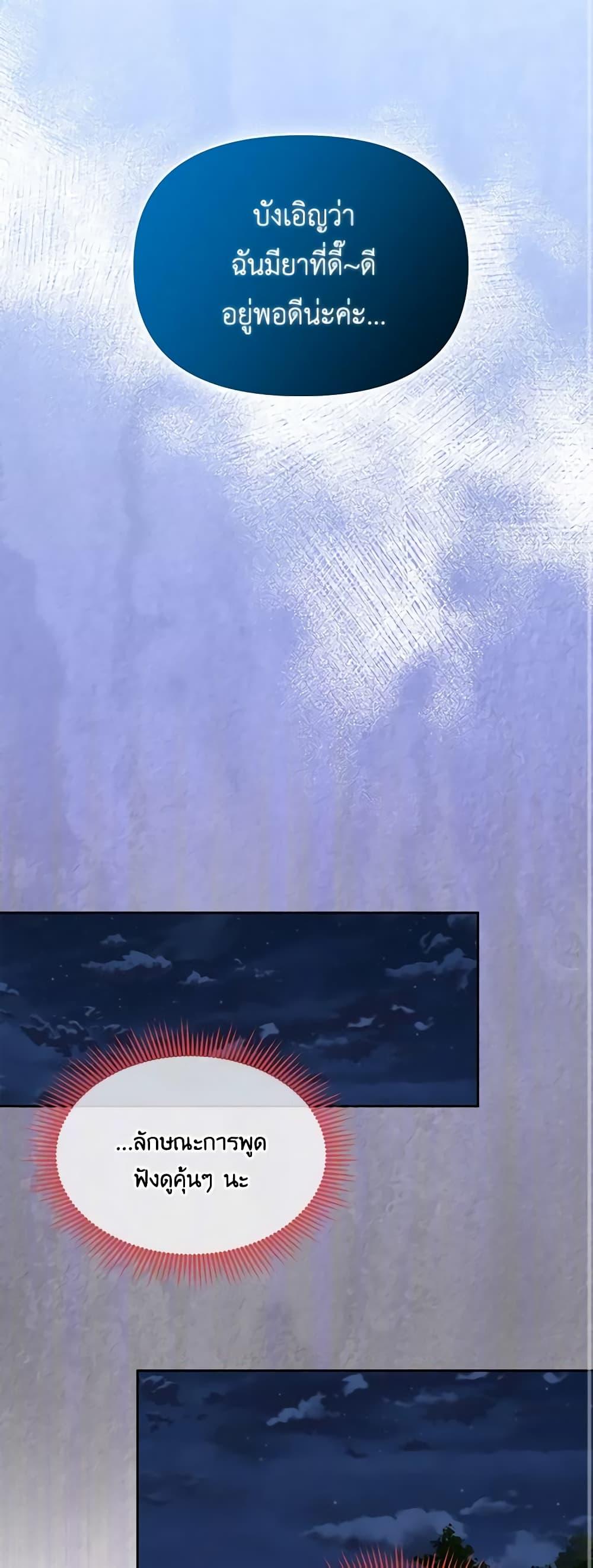 Manga-lc-com อ่านมังงะ อ่านการ์ตูน ออนไลน์ ฟรี The Bird Empress ตอนที่ 1 2 3 4 5 6 7 8 9 10 11 12 13 14 ฟรี ไม่มีโฆษณา Manga-lc - อ่าน มังงะ อ่าน การ์ตูน ออนไลน์ อ่านมังงะ ฟรี