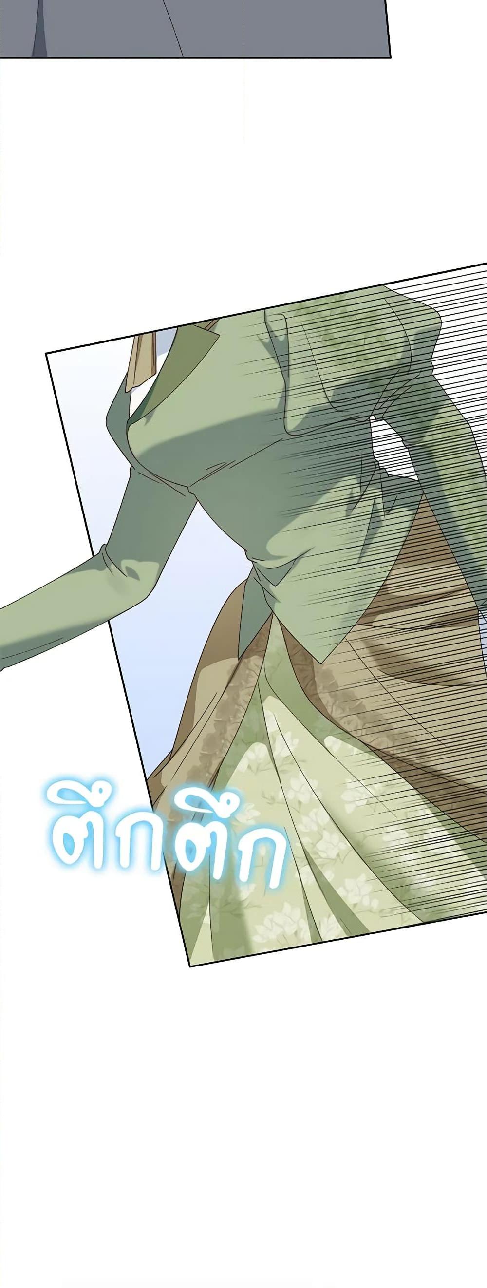 Manga-lc-com อ่านมังงะ อ่านการ์ตูน ออนไลน์ ฟรี The Bird Empress ตอนที่ 1 2 3 4 5 6 7 8 9 10 11 12 13 14 ฟรี ไม่มีโฆษณา Manga-lc - อ่าน มังงะ อ่าน การ์ตูน ออนไลน์ อ่านมังงะ ฟรี