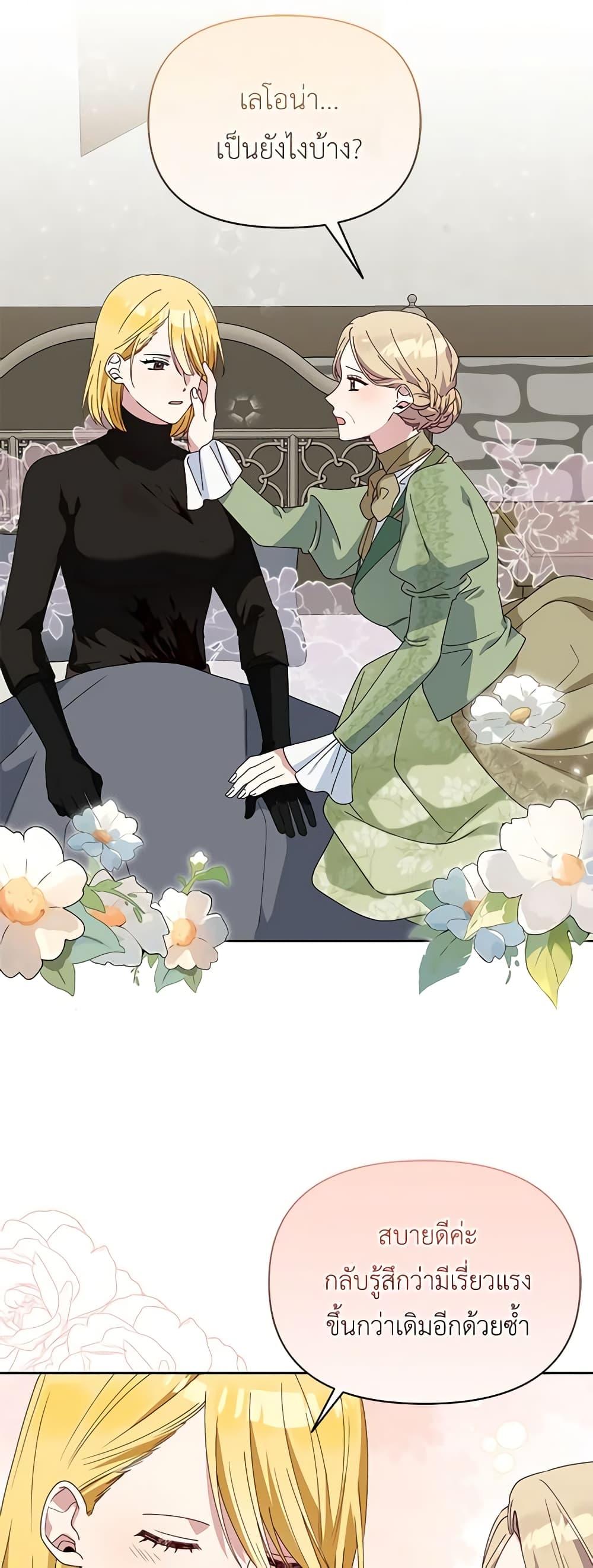 Manga-lc-com อ่านมังงะ อ่านการ์ตูน ออนไลน์ ฟรี The Bird Empress ตอนที่ 1 2 3 4 5 6 7 8 9 10 11 12 13 14 ฟรี ไม่มีโฆษณา Manga-lc - อ่าน มังงะ อ่าน การ์ตูน ออนไลน์ อ่านมังงะ ฟรี