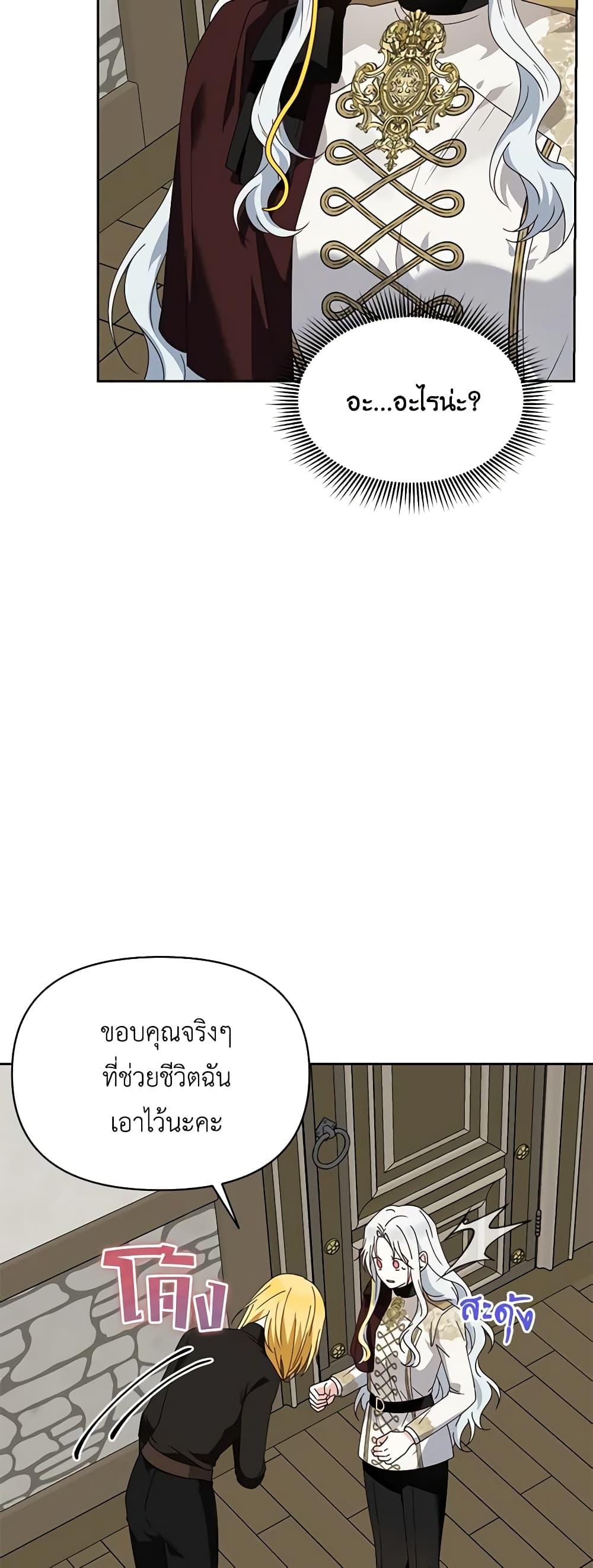Manga-lc-com อ่านมังงะ อ่านการ์ตูน ออนไลน์ ฟรี The Bird Empress ตอนที่ 1 2 3 4 5 6 7 8 9 10 11 12 13 14 ฟรี ไม่มีโฆษณา Manga-lc - อ่าน มังงะ อ่าน การ์ตูน ออนไลน์ อ่านมังงะ ฟรี