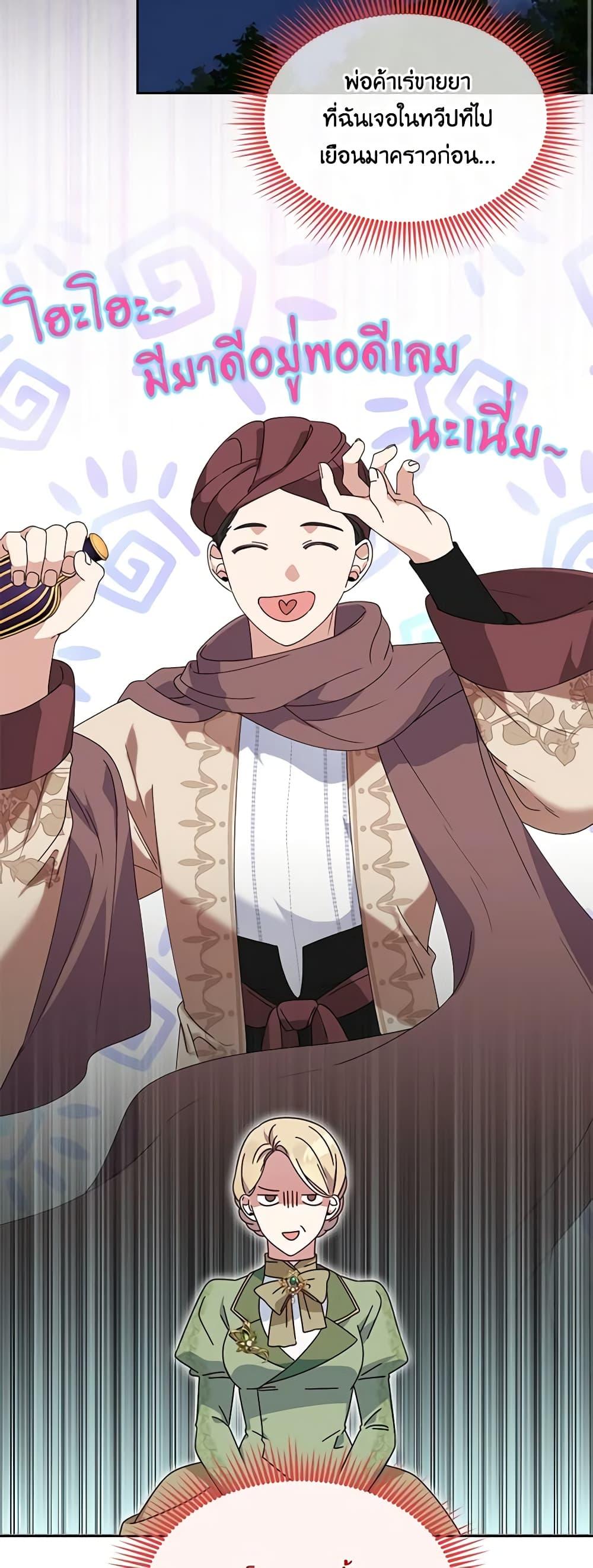 Manga-lc-com อ่านมังงะ อ่านการ์ตูน ออนไลน์ ฟรี The Bird Empress ตอนที่ 1 2 3 4 5 6 7 8 9 10 11 12 13 14 ฟรี ไม่มีโฆษณา Manga-lc - อ่าน มังงะ อ่าน การ์ตูน ออนไลน์ อ่านมังงะ ฟรี