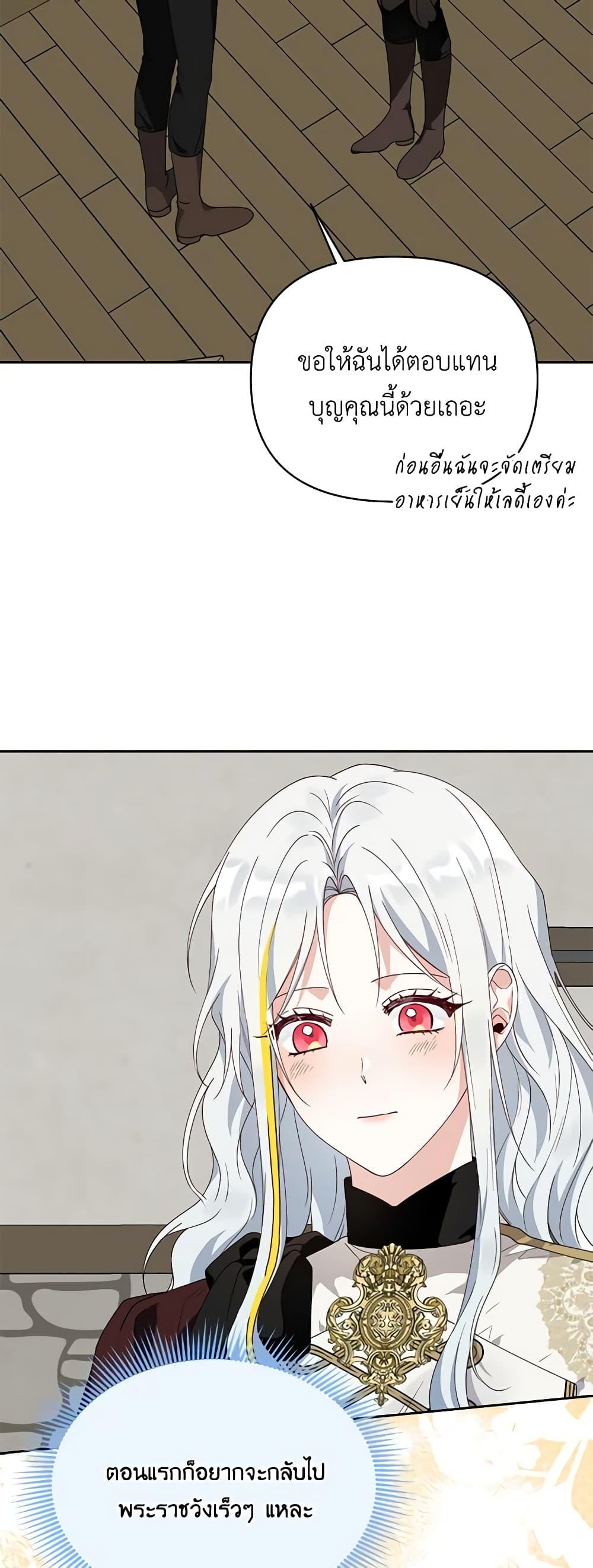 Manga-lc-com อ่านมังงะ อ่านการ์ตูน ออนไลน์ ฟรี The Bird Empress ตอนที่ 1 2 3 4 5 6 7 8 9 10 11 12 13 14 ฟรี ไม่มีโฆษณา Manga-lc - อ่าน มังงะ อ่าน การ์ตูน ออนไลน์ อ่านมังงะ ฟรี