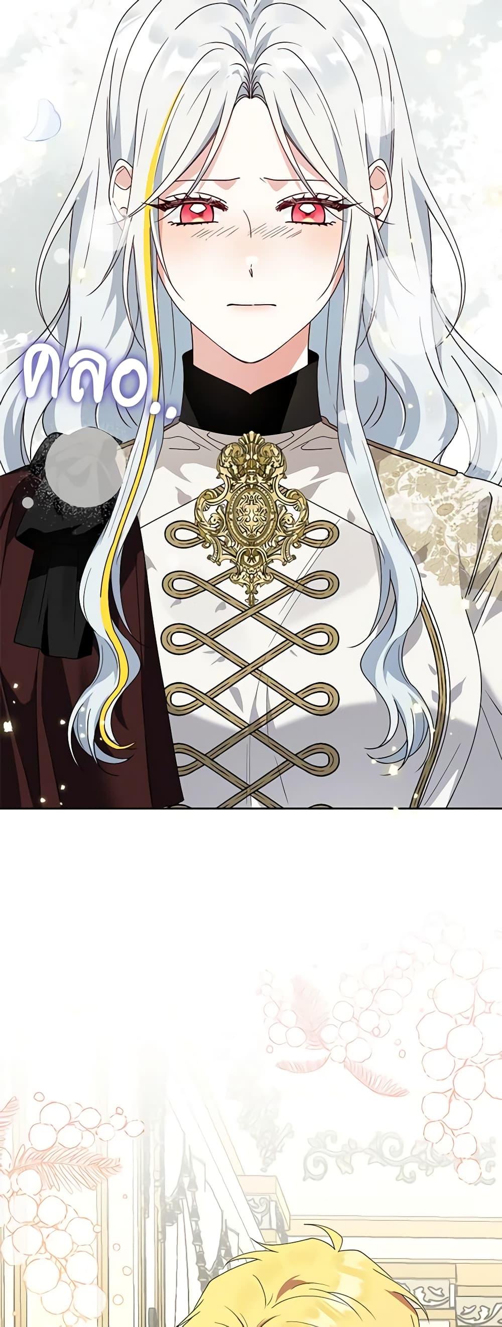 Manga-lc-com อ่านมังงะ อ่านการ์ตูน ออนไลน์ ฟรี The Bird Empress ตอนที่ 1 2 3 4 5 6 7 8 9 10 11 12 13 14 ฟรี ไม่มีโฆษณา Manga-lc - อ่าน มังงะ อ่าน การ์ตูน ออนไลน์ อ่านมังงะ ฟรี