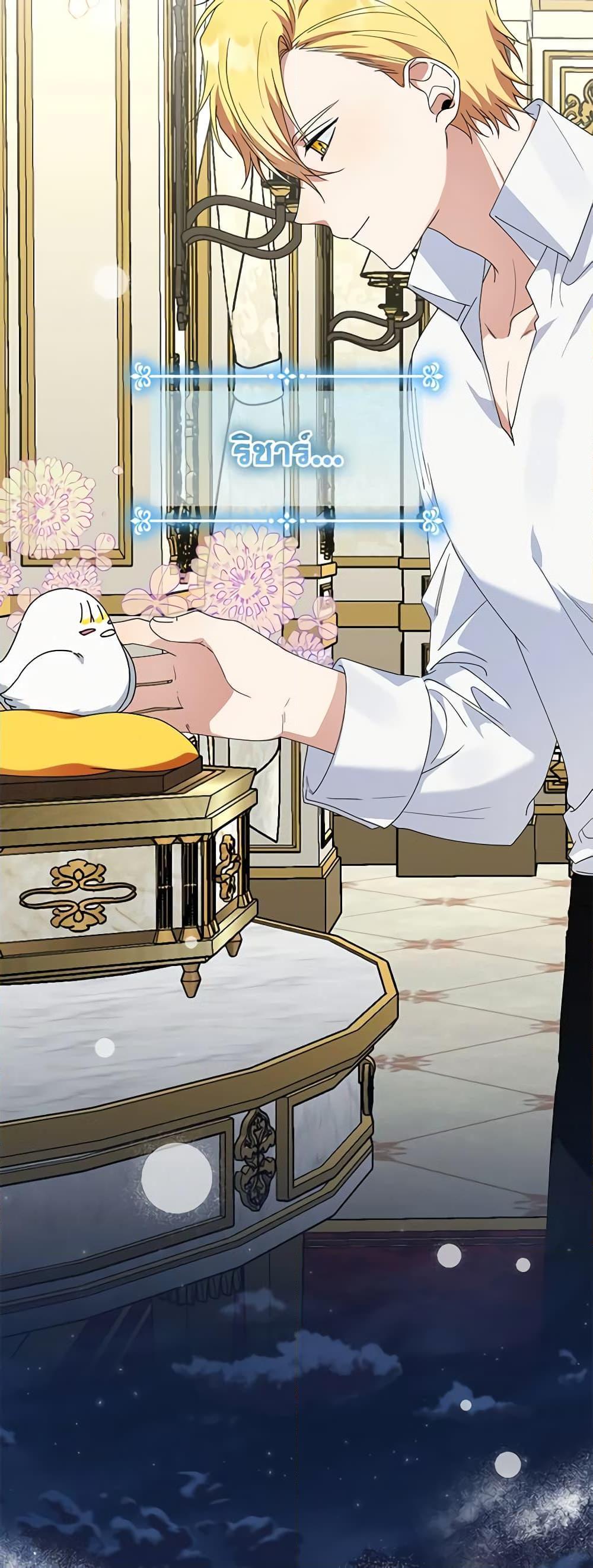 Manga-lc-com อ่านมังงะ อ่านการ์ตูน ออนไลน์ ฟรี The Bird Empress ตอนที่ 1 2 3 4 5 6 7 8 9 10 11 12 13 14 ฟรี ไม่มีโฆษณา Manga-lc - อ่าน มังงะ อ่าน การ์ตูน ออนไลน์ อ่านมังงะ ฟรี