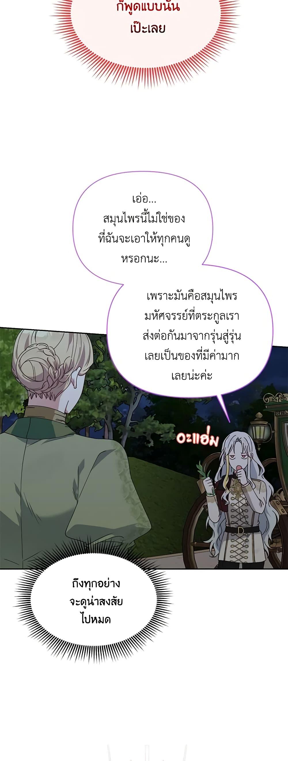 Manga-lc-com อ่านมังงะ อ่านการ์ตูน ออนไลน์ ฟรี The Bird Empress ตอนที่ 1 2 3 4 5 6 7 8 9 10 11 12 13 14 ฟรี ไม่มีโฆษณา Manga-lc - อ่าน มังงะ อ่าน การ์ตูน ออนไลน์ อ่านมังงะ ฟรี