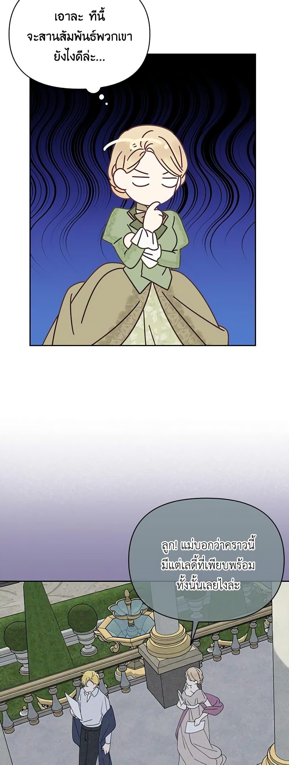 Manga-lc-com อ่านมังงะ อ่านการ์ตูน ออนไลน์ ฟรี The Bird Empress ตอนที่ 1 2 3 4 5 6 7 8 9 10 11 12 13 14 ฟรี ไม่มีโฆษณา Manga-lc - อ่าน มังงะ อ่าน การ์ตูน ออนไลน์ อ่านมังงะ ฟรี