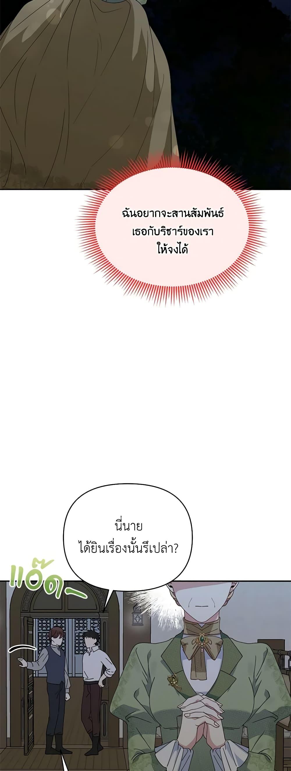 Manga-lc-com อ่านมังงะ อ่านการ์ตูน ออนไลน์ ฟรี The Bird Empress ตอนที่ 1 2 3 4 5 6 7 8 9 10 11 12 13 14 ฟรี ไม่มีโฆษณา Manga-lc - อ่าน มังงะ อ่าน การ์ตูน ออนไลน์ อ่านมังงะ ฟรี