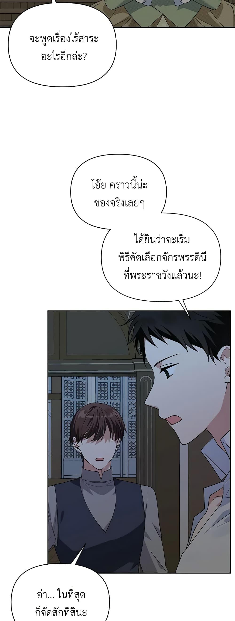 Manga-lc-com อ่านมังงะ อ่านการ์ตูน ออนไลน์ ฟรี The Bird Empress ตอนที่ 1 2 3 4 5 6 7 8 9 10 11 12 13 14 ฟรี ไม่มีโฆษณา Manga-lc - อ่าน มังงะ อ่าน การ์ตูน ออนไลน์ อ่านมังงะ ฟรี