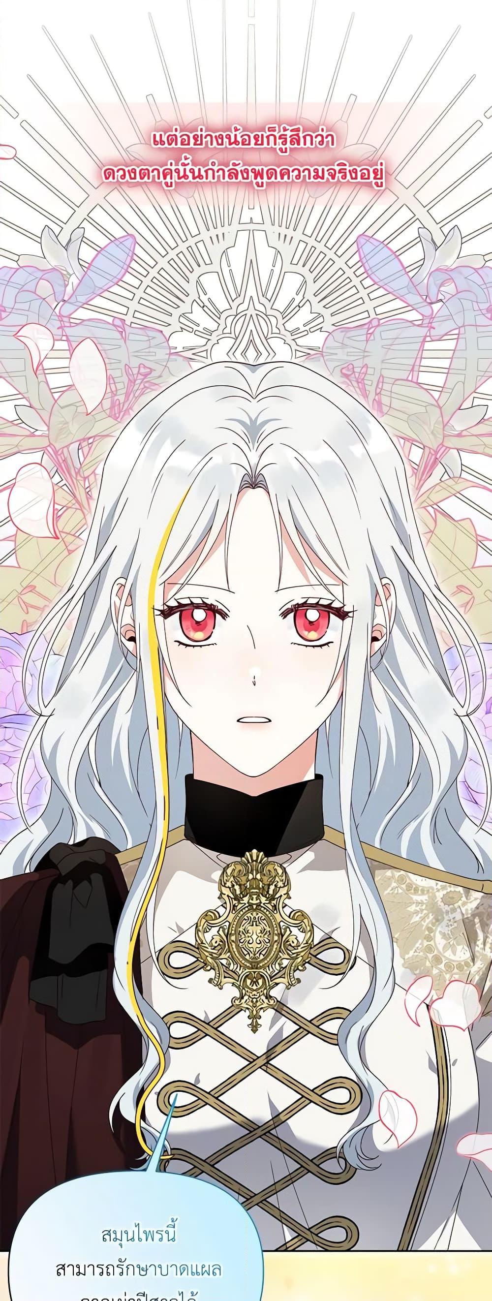 Manga-lc-com อ่านมังงะ อ่านการ์ตูน ออนไลน์ ฟรี The Bird Empress ตอนที่ 1 2 3 4 5 6 7 8 9 10 11 12 13 14 ฟรี ไม่มีโฆษณา Manga-lc - อ่าน มังงะ อ่าน การ์ตูน ออนไลน์ อ่านมังงะ ฟรี