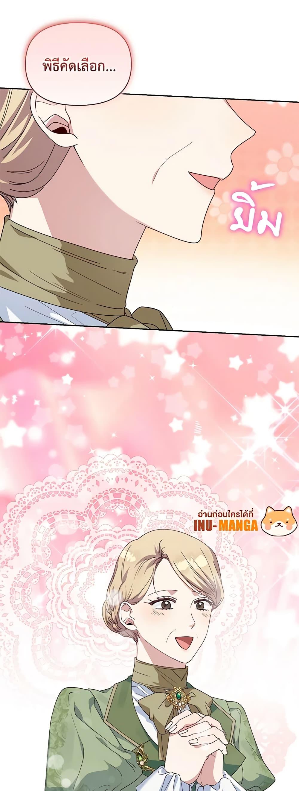 Manga-lc-com อ่านมังงะ อ่านการ์ตูน ออนไลน์ ฟรี The Bird Empress ตอนที่ 1 2 3 4 5 6 7 8 9 10 11 12 13 14 ฟรี ไม่มีโฆษณา Manga-lc - อ่าน มังงะ อ่าน การ์ตูน ออนไลน์ อ่านมังงะ ฟรี