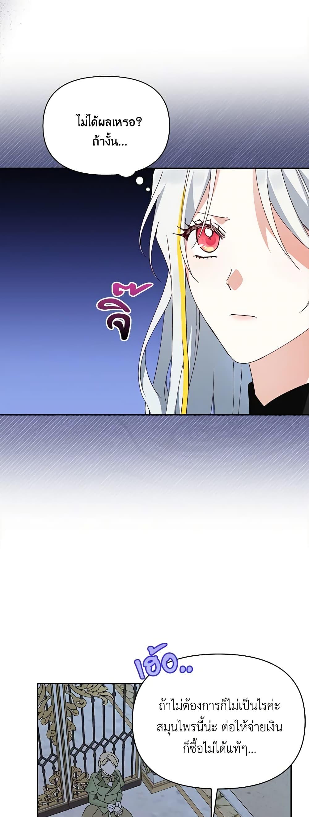 Manga-lc-com อ่านมังงะ อ่านการ์ตูน ออนไลน์ ฟรี The Bird Empress ตอนที่ 1 2 3 4 5 6 7 8 9 10 11 12 13 14 ฟรี ไม่มีโฆษณา Manga-lc - อ่าน มังงะ อ่าน การ์ตูน ออนไลน์ อ่านมังงะ ฟรี