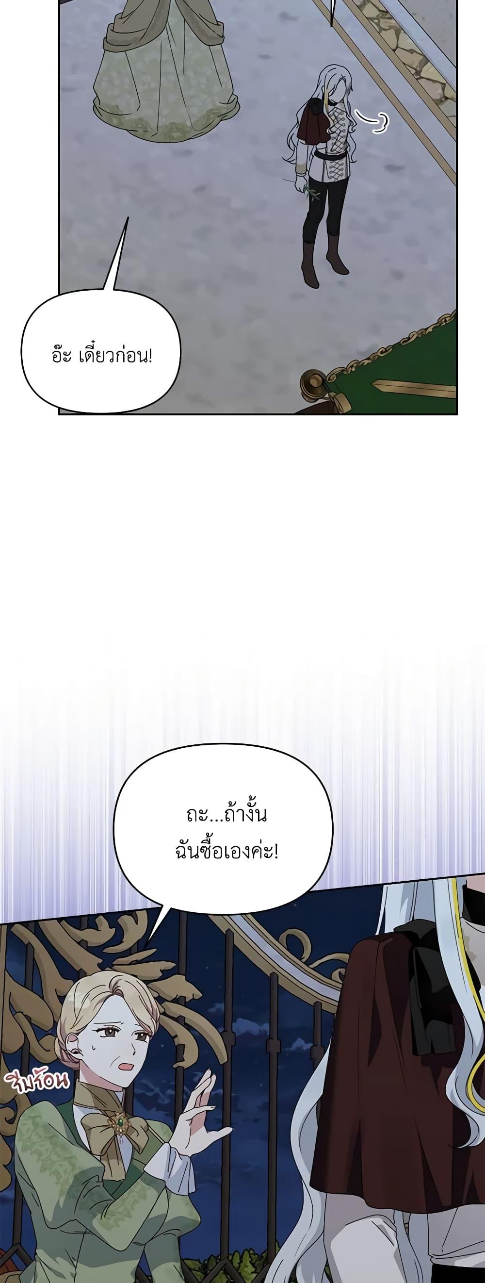 Manga-lc-com อ่านมังงะ อ่านการ์ตูน ออนไลน์ ฟรี The Bird Empress ตอนที่ 1 2 3 4 5 6 7 8 9 10 11 12 13 14 ฟรี ไม่มีโฆษณา Manga-lc - อ่าน มังงะ อ่าน การ์ตูน ออนไลน์ อ่านมังงะ ฟรี
