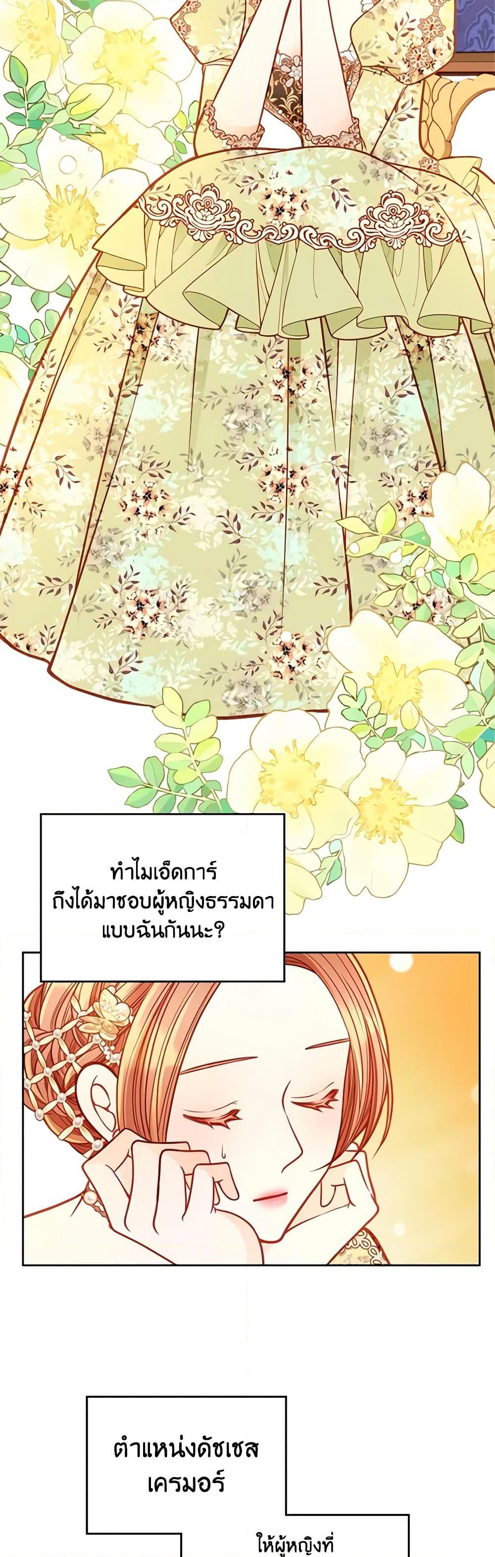 Manga-lc-com อ่านมังงะ อ่านการ์ตูน ออนไลน์ ฟรี The Duchess’s Secret Dressing Room ตอนที่ 1 2 3 4 5 6 7 8 9 10 11 12 13 14 ฟรี ไม่มีโฆษณา Manga-lc - อ่าน มังงะ อ่าน การ์ตูน ออนไลน์ อ่านมังงะ ฟรี