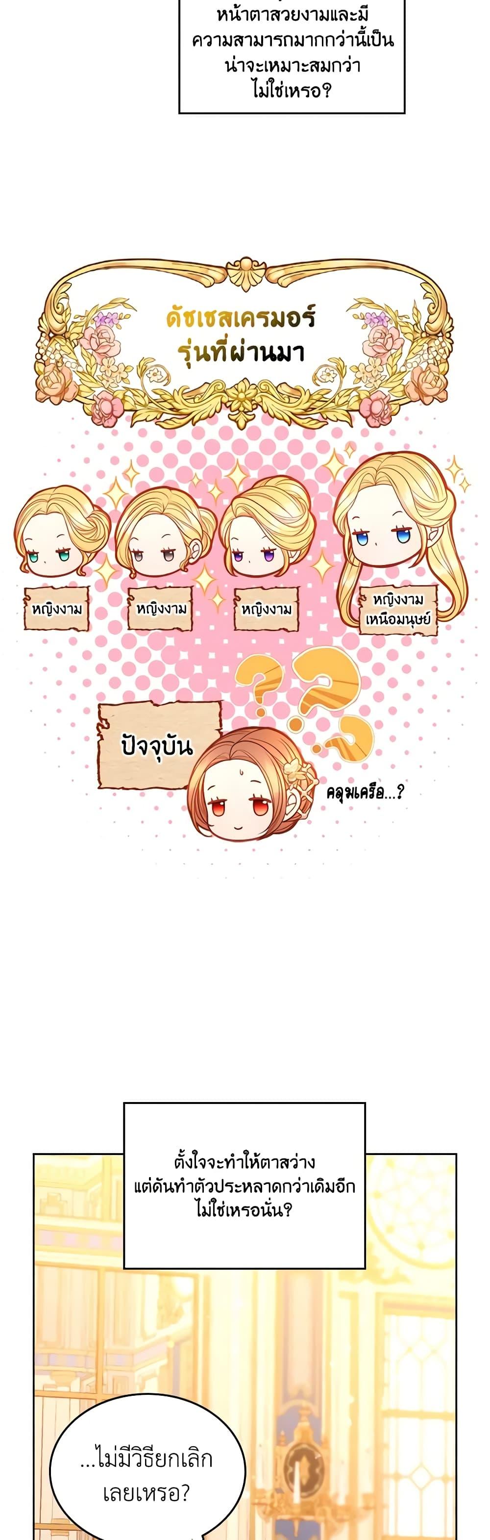 Manga-lc-com อ่านมังงะ อ่านการ์ตูน ออนไลน์ ฟรี The Duchess’s Secret Dressing Room ตอนที่ 1 2 3 4 5 6 7 8 9 10 11 12 13 14 ฟรี ไม่มีโฆษณา Manga-lc - อ่าน มังงะ อ่าน การ์ตูน ออนไลน์ อ่านมังงะ ฟรี