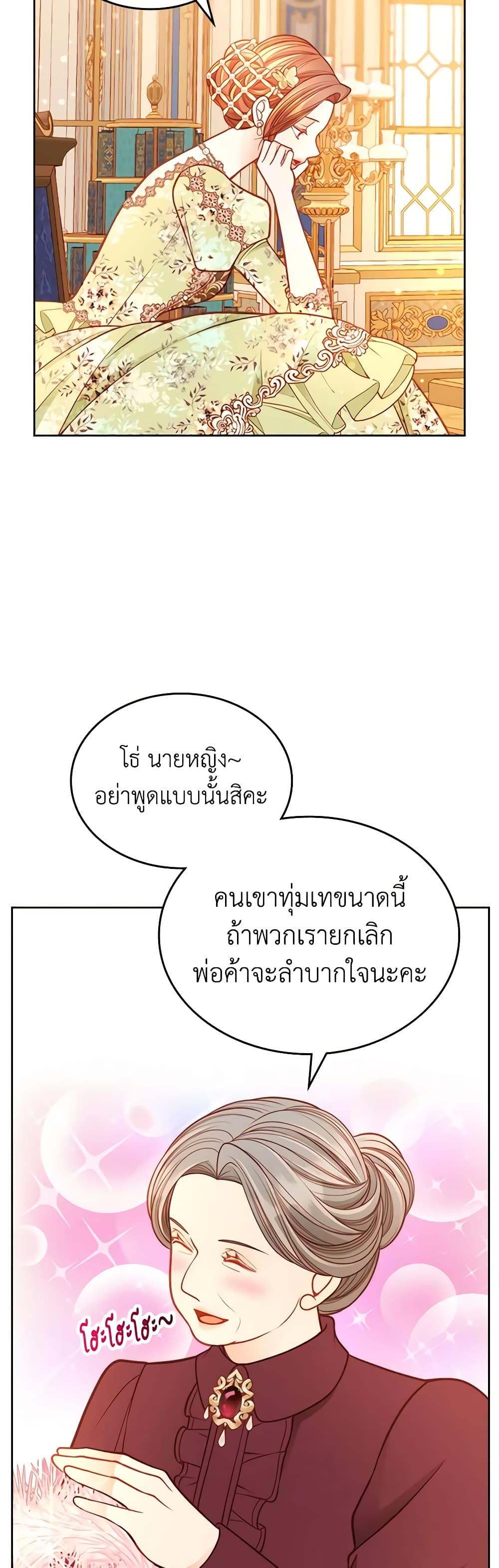 Manga-lc-com อ่านมังงะ อ่านการ์ตูน ออนไลน์ ฟรี The Duchess’s Secret Dressing Room ตอนที่ 1 2 3 4 5 6 7 8 9 10 11 12 13 14 ฟรี ไม่มีโฆษณา Manga-lc - อ่าน มังงะ อ่าน การ์ตูน ออนไลน์ อ่านมังงะ ฟรี