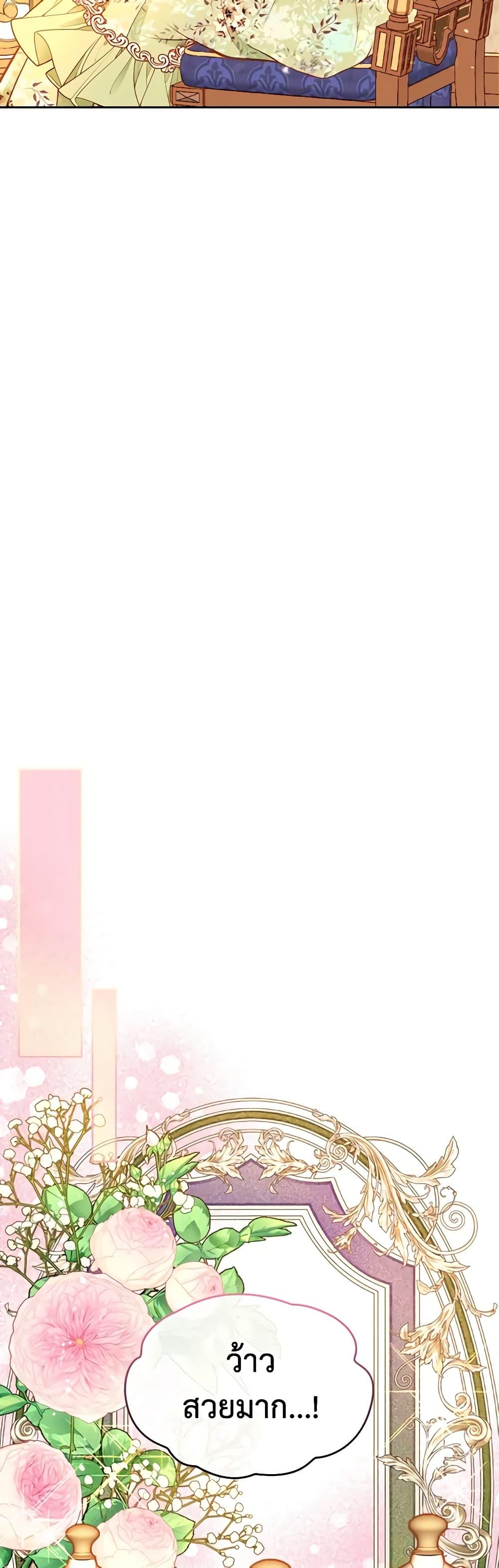 Manga-lc-com อ่านมังงะ อ่านการ์ตูน ออนไลน์ ฟรี The Duchess’s Secret Dressing Room ตอนที่ 1 2 3 4 5 6 7 8 9 10 11 12 13 14 ฟรี ไม่มีโฆษณา Manga-lc - อ่าน มังงะ อ่าน การ์ตูน ออนไลน์ อ่านมังงะ ฟรี