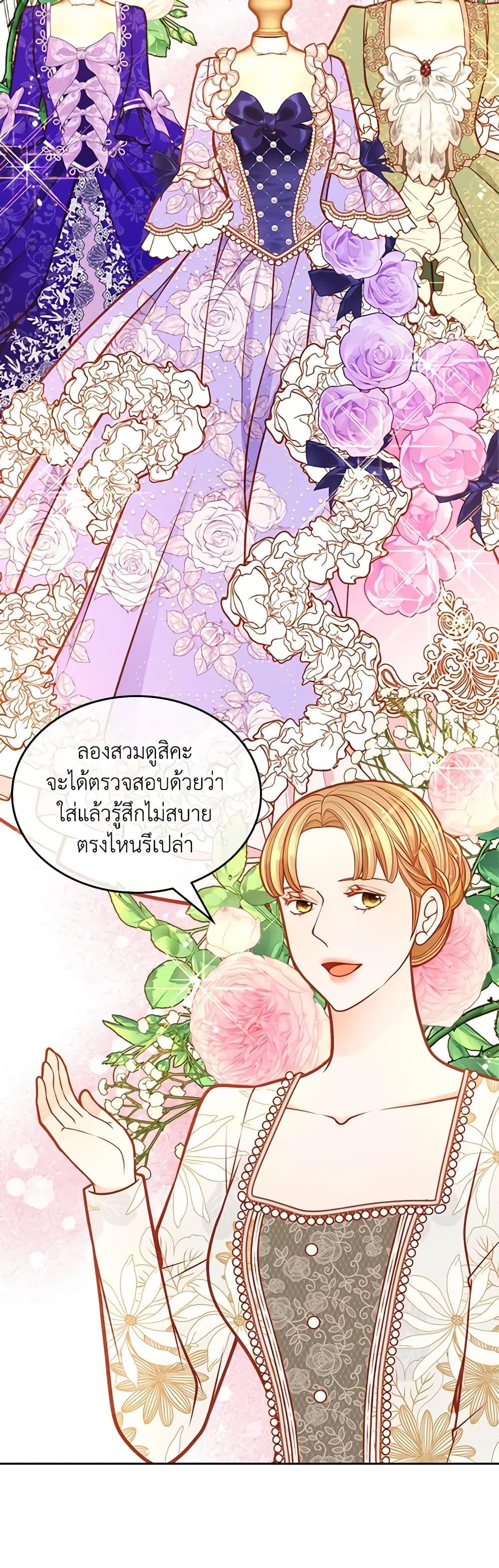 Manga-lc-com อ่านมังงะ อ่านการ์ตูน ออนไลน์ ฟรี The Duchess’s Secret Dressing Room ตอนที่ 1 2 3 4 5 6 7 8 9 10 11 12 13 14 ฟรี ไม่มีโฆษณา Manga-lc - อ่าน มังงะ อ่าน การ์ตูน ออนไลน์ อ่านมังงะ ฟรี