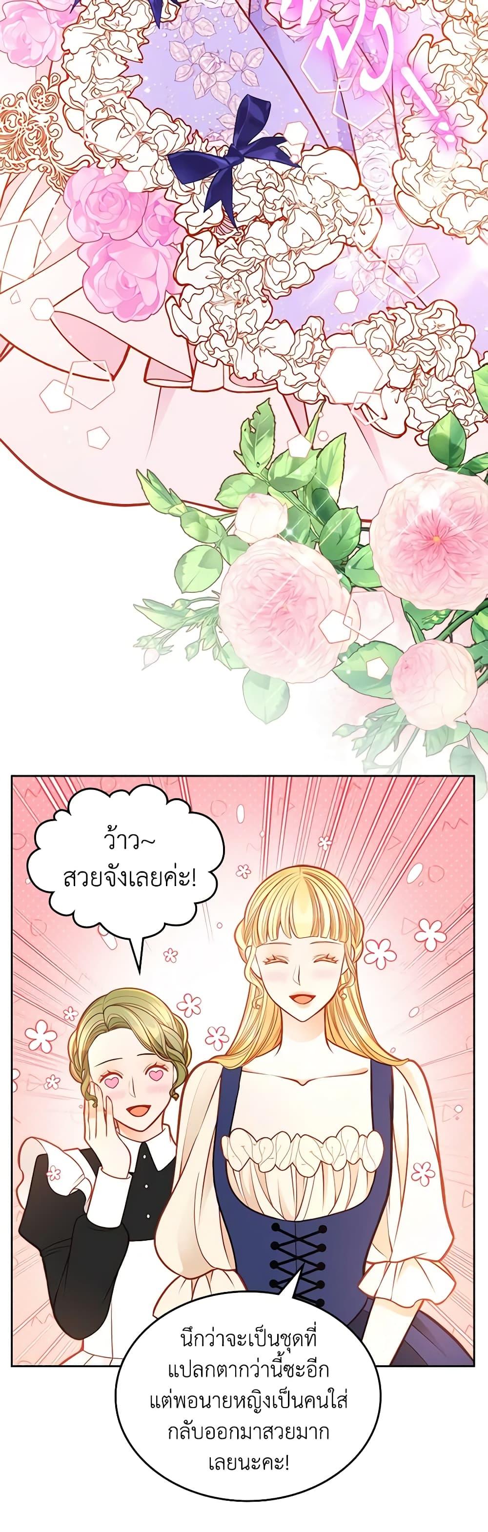 Manga-lc-com อ่านมังงะ อ่านการ์ตูน ออนไลน์ ฟรี The Duchess’s Secret Dressing Room ตอนที่ 1 2 3 4 5 6 7 8 9 10 11 12 13 14 ฟรี ไม่มีโฆษณา Manga-lc - อ่าน มังงะ อ่าน การ์ตูน ออนไลน์ อ่านมังงะ ฟรี