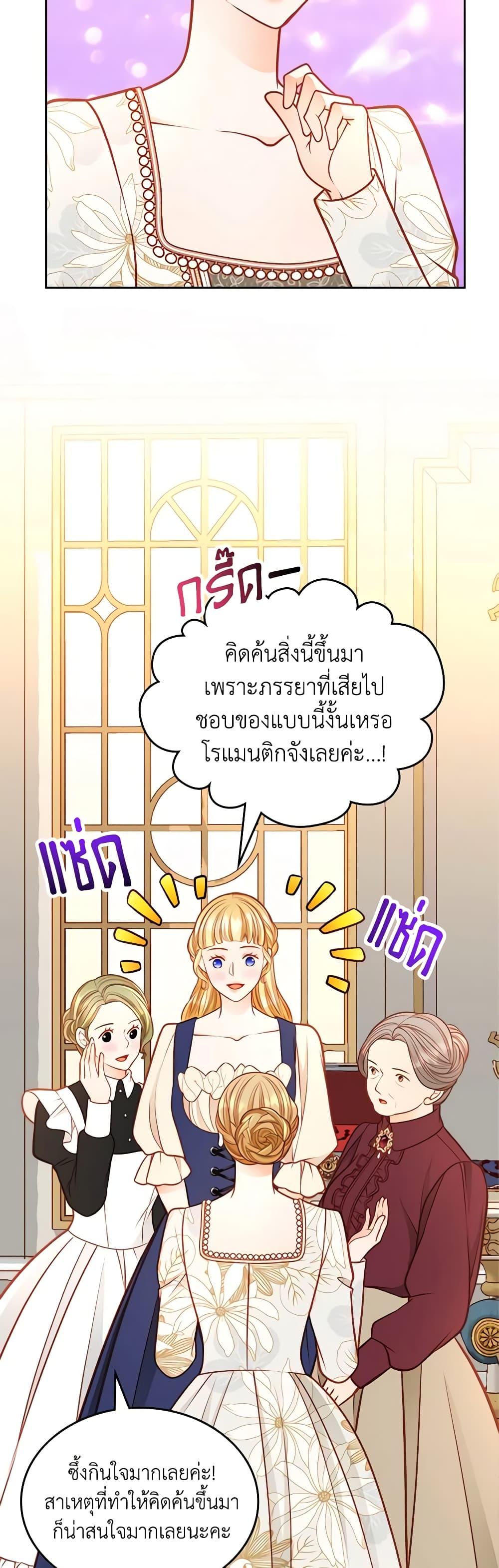 Manga-lc-com อ่านมังงะ อ่านการ์ตูน ออนไลน์ ฟรี The Duchess’s Secret Dressing Room ตอนที่ 1 2 3 4 5 6 7 8 9 10 11 12 13 14 ฟรี ไม่มีโฆษณา Manga-lc - อ่าน มังงะ อ่าน การ์ตูน ออนไลน์ อ่านมังงะ ฟรี