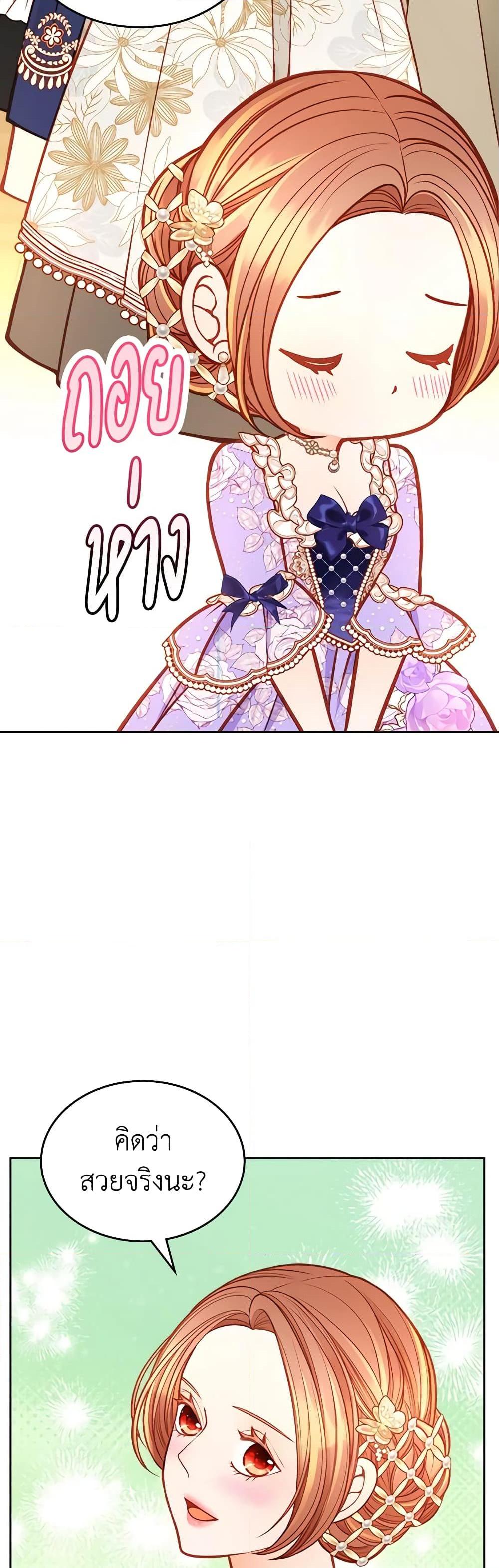 Manga-lc-com อ่านมังงะ อ่านการ์ตูน ออนไลน์ ฟรี The Duchess’s Secret Dressing Room ตอนที่ 1 2 3 4 5 6 7 8 9 10 11 12 13 14 ฟรี ไม่มีโฆษณา Manga-lc - อ่าน มังงะ อ่าน การ์ตูน ออนไลน์ อ่านมังงะ ฟรี