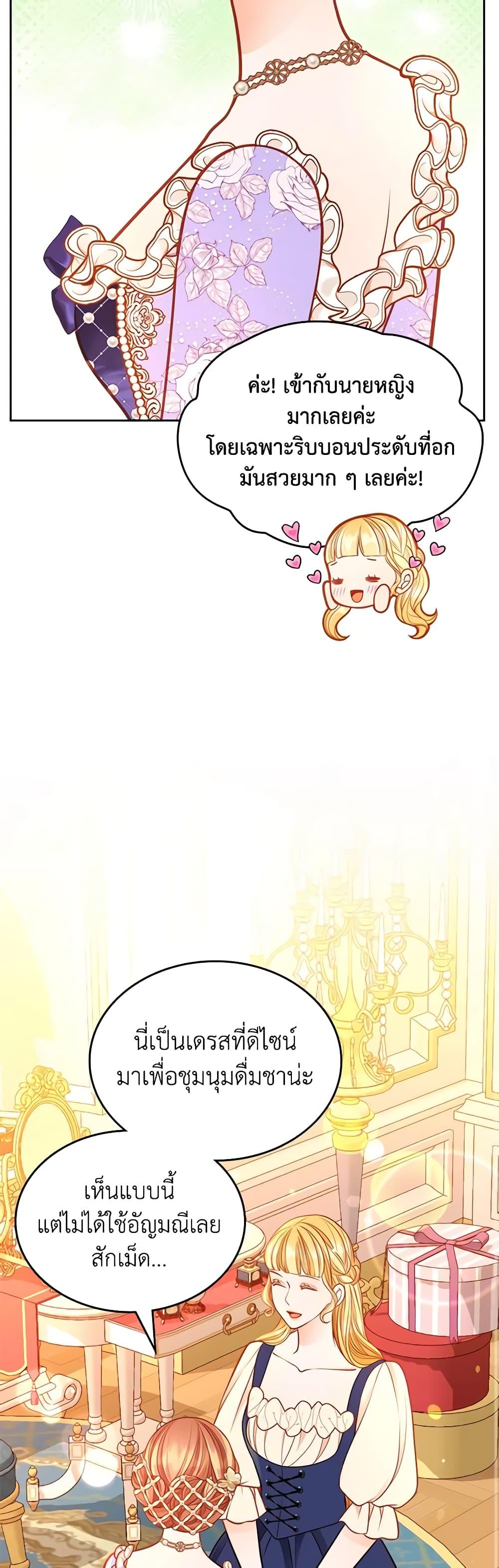 Manga-lc-com อ่านมังงะ อ่านการ์ตูน ออนไลน์ ฟรี The Duchess’s Secret Dressing Room ตอนที่ 1 2 3 4 5 6 7 8 9 10 11 12 13 14 ฟรี ไม่มีโฆษณา Manga-lc - อ่าน มังงะ อ่าน การ์ตูน ออนไลน์ อ่านมังงะ ฟรี