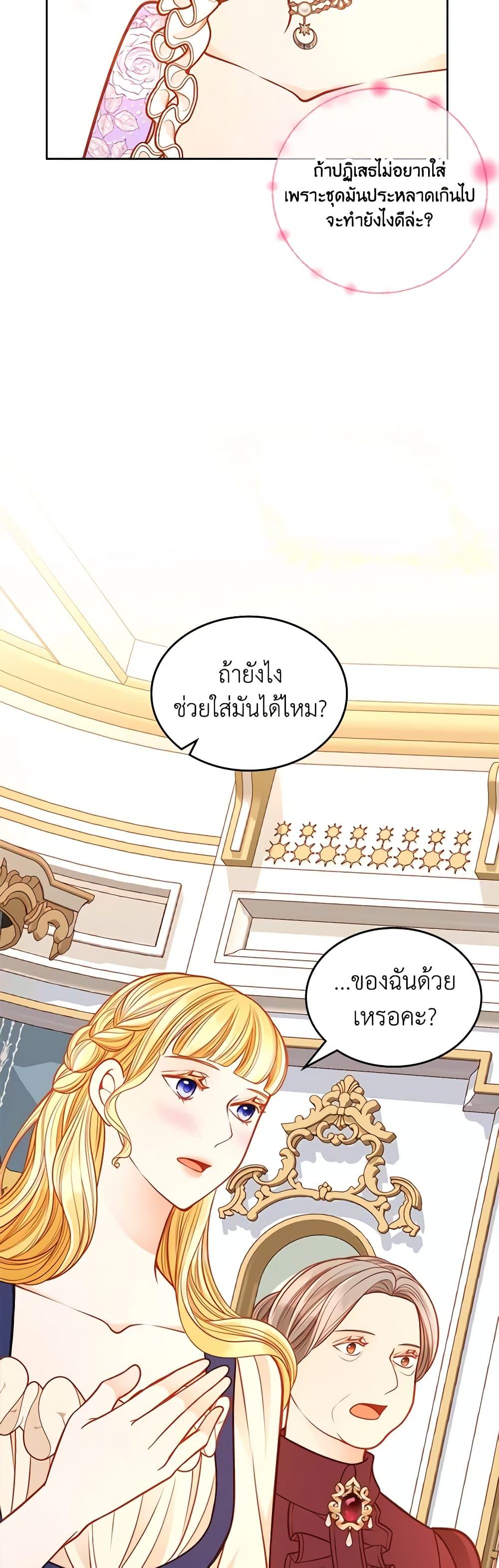 Manga-lc-com อ่านมังงะ อ่านการ์ตูน ออนไลน์ ฟรี The Duchess’s Secret Dressing Room ตอนที่ 1 2 3 4 5 6 7 8 9 10 11 12 13 14 ฟรี ไม่มีโฆษณา Manga-lc - อ่าน มังงะ อ่าน การ์ตูน ออนไลน์ อ่านมังงะ ฟรี