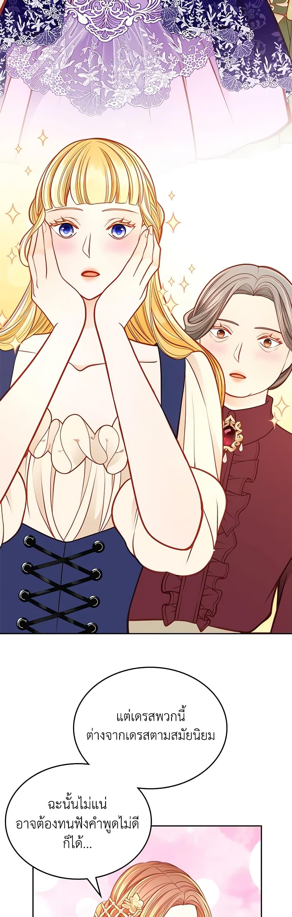 Manga-lc-com อ่านมังงะ อ่านการ์ตูน ออนไลน์ ฟรี The Duchess’s Secret Dressing Room ตอนที่ 1 2 3 4 5 6 7 8 9 10 11 12 13 14 ฟรี ไม่มีโฆษณา Manga-lc - อ่าน มังงะ อ่าน การ์ตูน ออนไลน์ อ่านมังงะ ฟรี