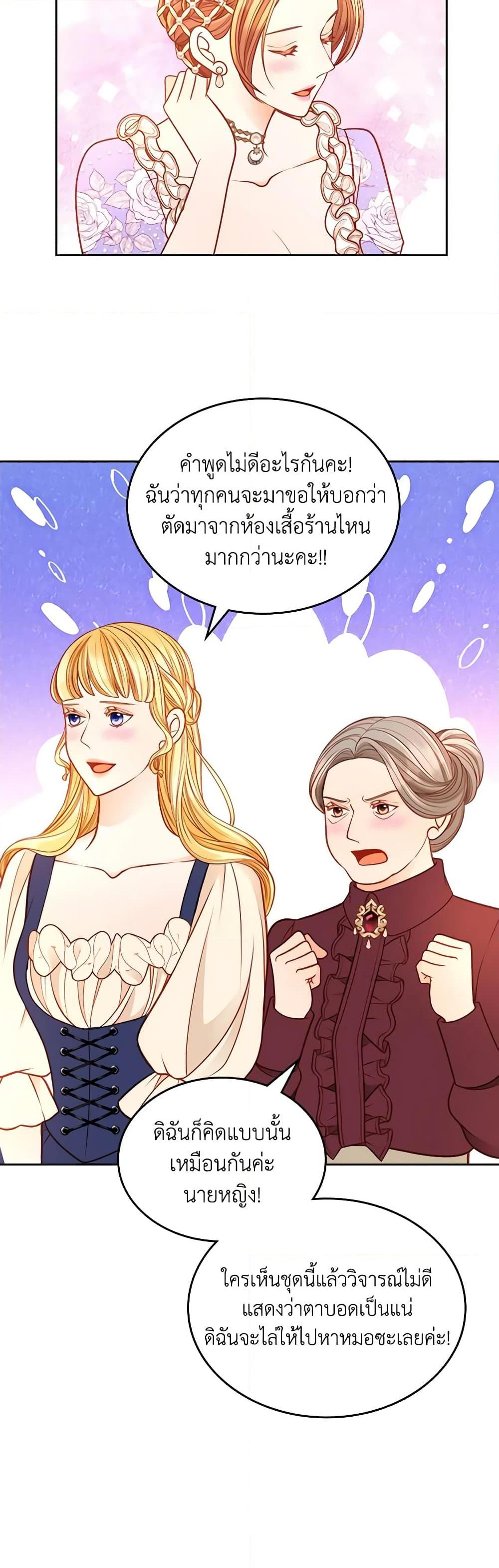 Manga-lc-com อ่านมังงะ อ่านการ์ตูน ออนไลน์ ฟรี The Duchess’s Secret Dressing Room ตอนที่ 1 2 3 4 5 6 7 8 9 10 11 12 13 14 ฟรี ไม่มีโฆษณา Manga-lc - อ่าน มังงะ อ่าน การ์ตูน ออนไลน์ อ่านมังงะ ฟรี