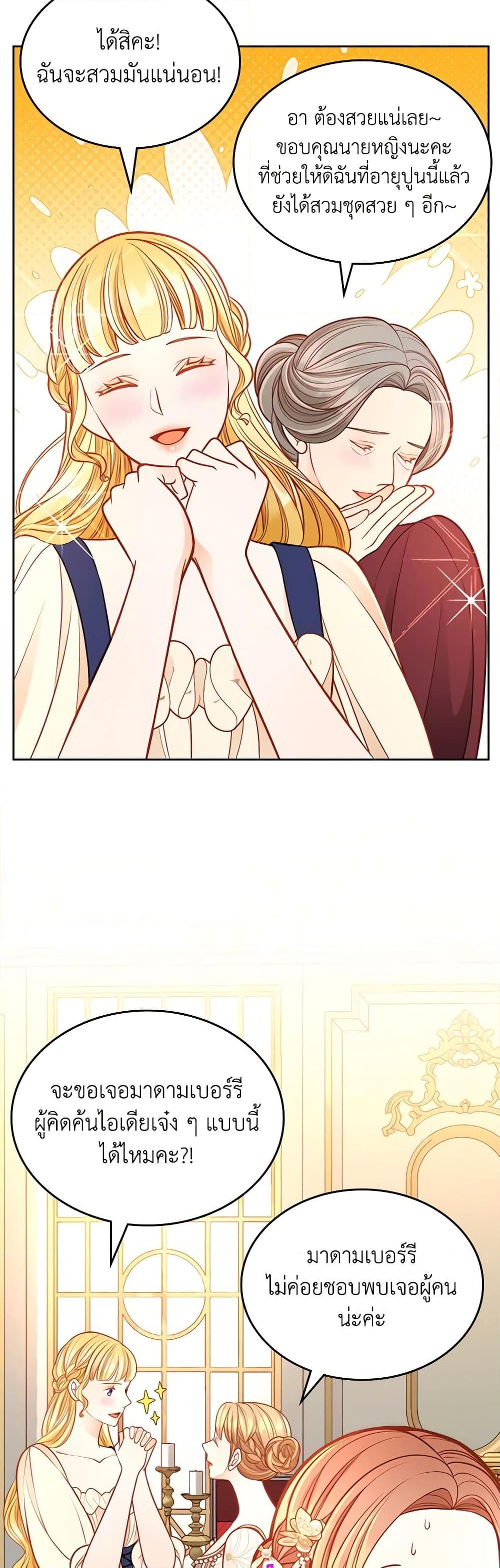 Manga-lc-com อ่านมังงะ อ่านการ์ตูน ออนไลน์ ฟรี The Duchess’s Secret Dressing Room ตอนที่ 1 2 3 4 5 6 7 8 9 10 11 12 13 14 ฟรี ไม่มีโฆษณา Manga-lc - อ่าน มังงะ อ่าน การ์ตูน ออนไลน์ อ่านมังงะ ฟรี