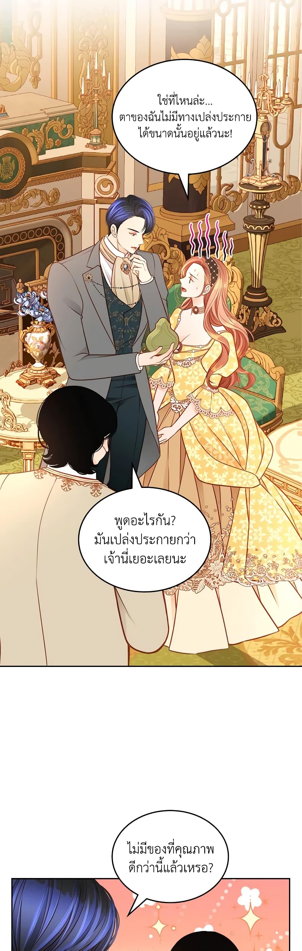 Manga-lc-com อ่านมังงะ อ่านการ์ตูน ออนไลน์ ฟรี The Duchess’s Secret Dressing Room ตอนที่ 1 2 3 4 5 6 7 8 9 10 11 12 13 14 ฟรี ไม่มีโฆษณา Manga-lc - อ่าน มังงะ อ่าน การ์ตูน ออนไลน์ อ่านมังงะ ฟรี