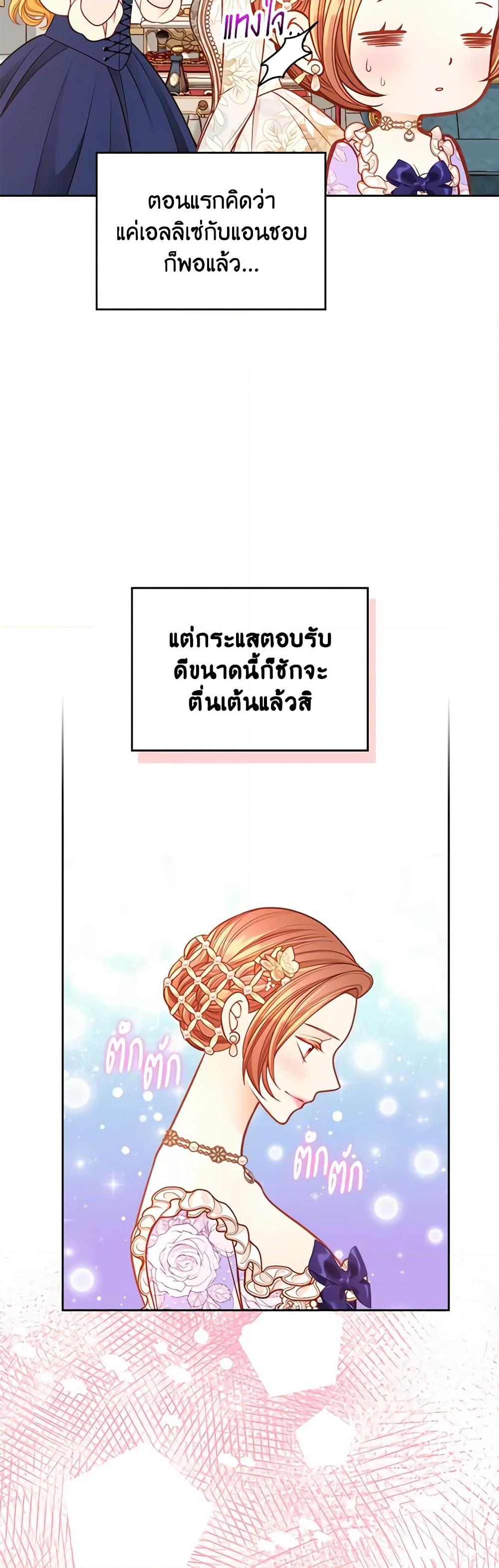 Manga-lc-com อ่านมังงะ อ่านการ์ตูน ออนไลน์ ฟรี The Duchess’s Secret Dressing Room ตอนที่ 1 2 3 4 5 6 7 8 9 10 11 12 13 14 ฟรี ไม่มีโฆษณา Manga-lc - อ่าน มังงะ อ่าน การ์ตูน ออนไลน์ อ่านมังงะ ฟรี