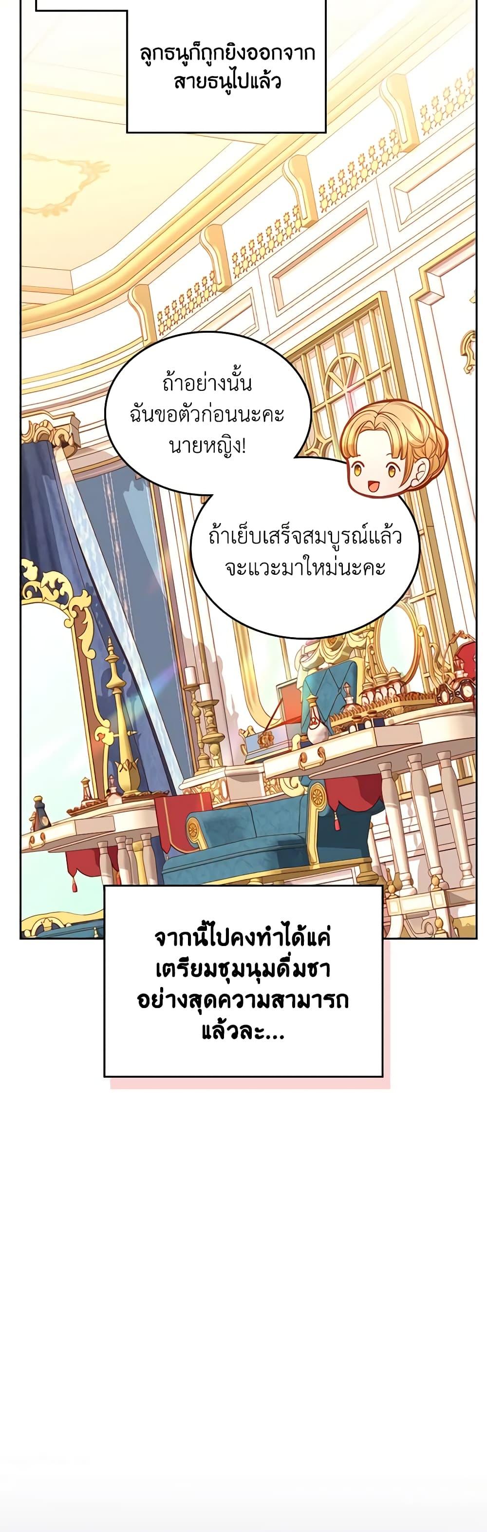 Manga-lc-com อ่านมังงะ อ่านการ์ตูน ออนไลน์ ฟรี The Duchess’s Secret Dressing Room ตอนที่ 1 2 3 4 5 6 7 8 9 10 11 12 13 14 ฟรี ไม่มีโฆษณา Manga-lc - อ่าน มังงะ อ่าน การ์ตูน ออนไลน์ อ่านมังงะ ฟรี