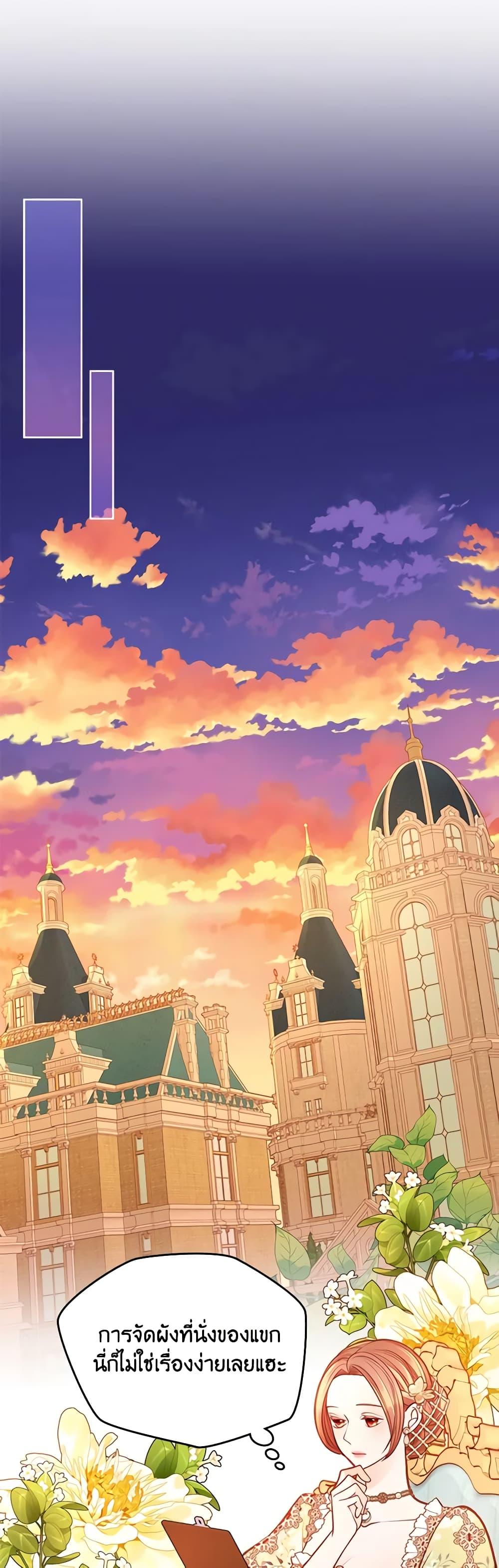 Manga-lc-com อ่านมังงะ อ่านการ์ตูน ออนไลน์ ฟรี The Duchess’s Secret Dressing Room ตอนที่ 1 2 3 4 5 6 7 8 9 10 11 12 13 14 ฟรี ไม่มีโฆษณา Manga-lc - อ่าน มังงะ อ่าน การ์ตูน ออนไลน์ อ่านมังงะ ฟรี