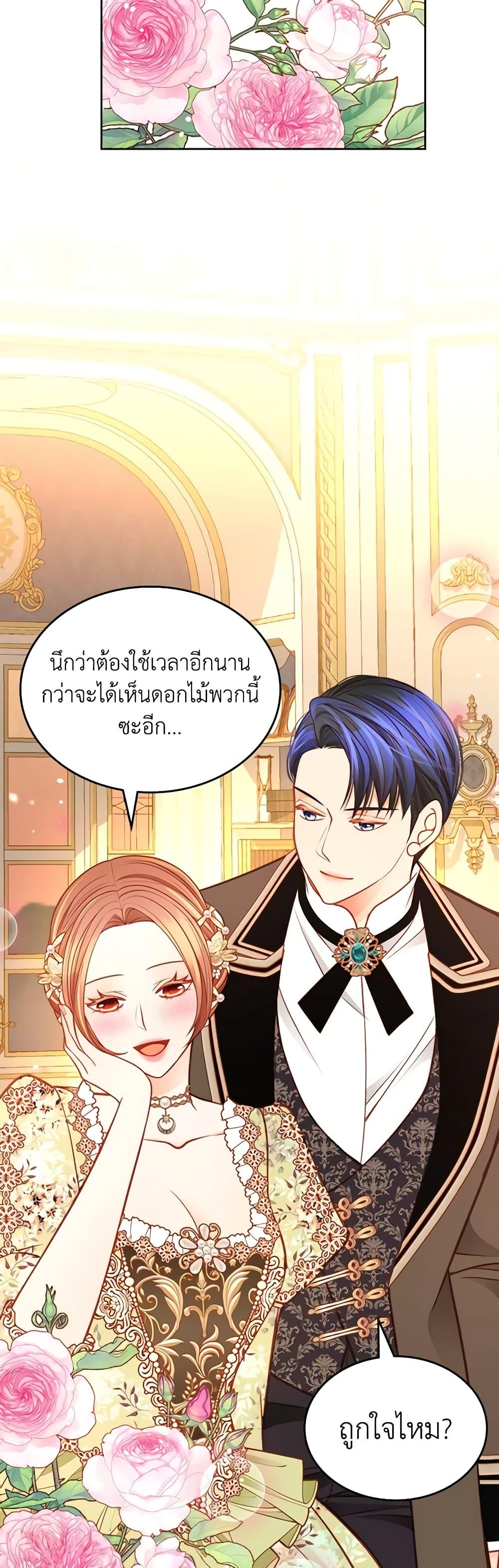 Manga-lc-com อ่านมังงะ อ่านการ์ตูน ออนไลน์ ฟรี The Duchess’s Secret Dressing Room ตอนที่ 1 2 3 4 5 6 7 8 9 10 11 12 13 14 ฟรี ไม่มีโฆษณา Manga-lc - อ่าน มังงะ อ่าน การ์ตูน ออนไลน์ อ่านมังงะ ฟรี