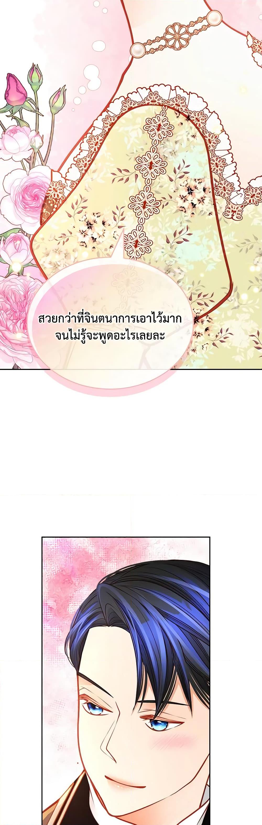 Manga-lc-com อ่านมังงะ อ่านการ์ตูน ออนไลน์ ฟรี The Duchess’s Secret Dressing Room ตอนที่ 1 2 3 4 5 6 7 8 9 10 11 12 13 14 ฟรี ไม่มีโฆษณา Manga-lc - อ่าน มังงะ อ่าน การ์ตูน ออนไลน์ อ่านมังงะ ฟรี