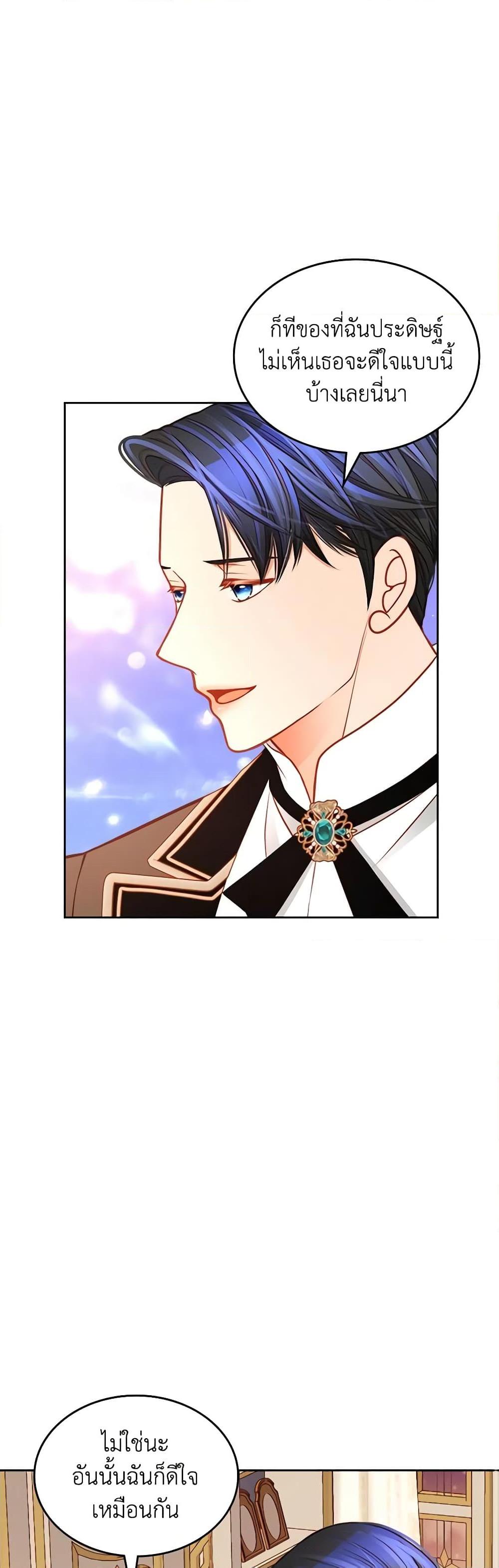 Manga-lc-com อ่านมังงะ อ่านการ์ตูน ออนไลน์ ฟรี The Duchess’s Secret Dressing Room ตอนที่ 1 2 3 4 5 6 7 8 9 10 11 12 13 14 ฟรี ไม่มีโฆษณา Manga-lc - อ่าน มังงะ อ่าน การ์ตูน ออนไลน์ อ่านมังงะ ฟรี