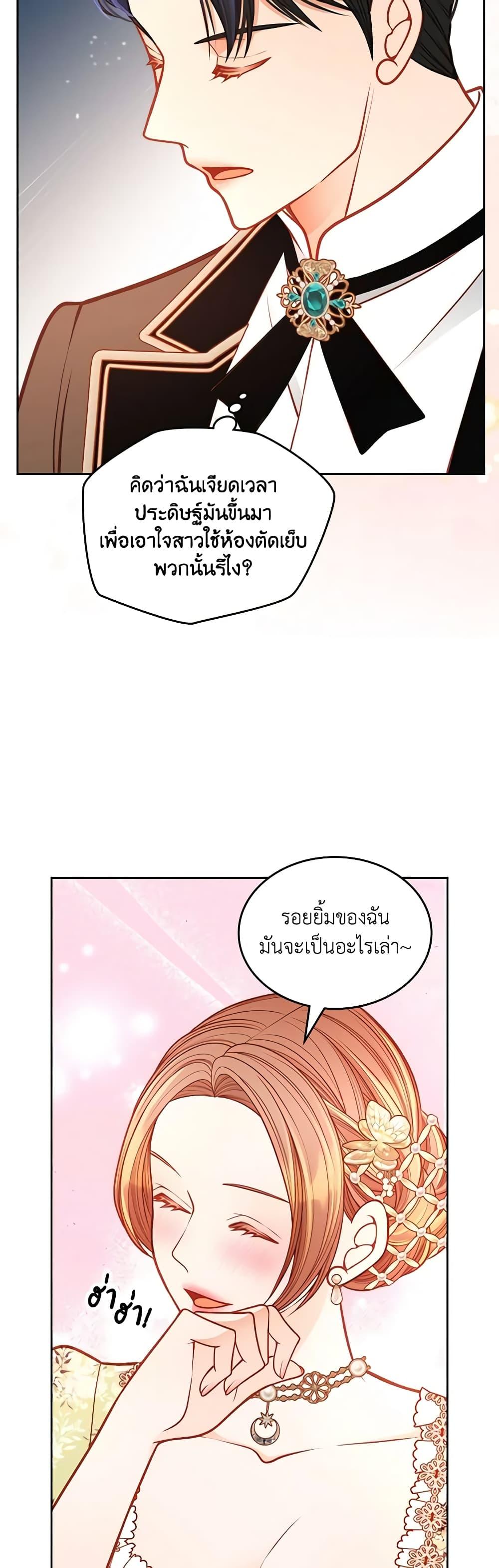 Manga-lc-com อ่านมังงะ อ่านการ์ตูน ออนไลน์ ฟรี The Duchess’s Secret Dressing Room ตอนที่ 1 2 3 4 5 6 7 8 9 10 11 12 13 14 ฟรี ไม่มีโฆษณา Manga-lc - อ่าน มังงะ อ่าน การ์ตูน ออนไลน์ อ่านมังงะ ฟรี