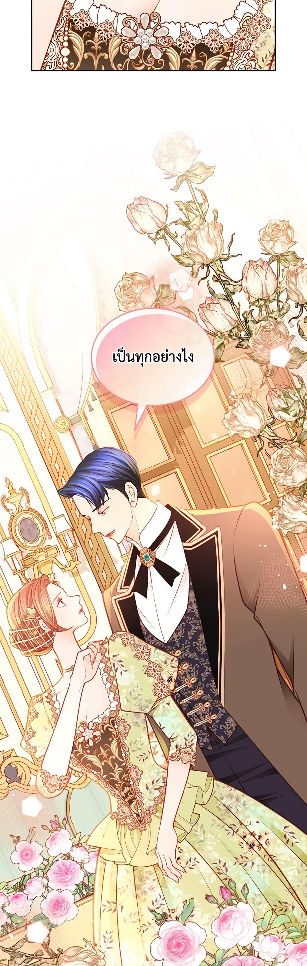 Manga-lc-com อ่านมังงะ อ่านการ์ตูน ออนไลน์ ฟรี The Duchess’s Secret Dressing Room ตอนที่ 1 2 3 4 5 6 7 8 9 10 11 12 13 14 ฟรี ไม่มีโฆษณา Manga-lc - อ่าน มังงะ อ่าน การ์ตูน ออนไลน์ อ่านมังงะ ฟรี