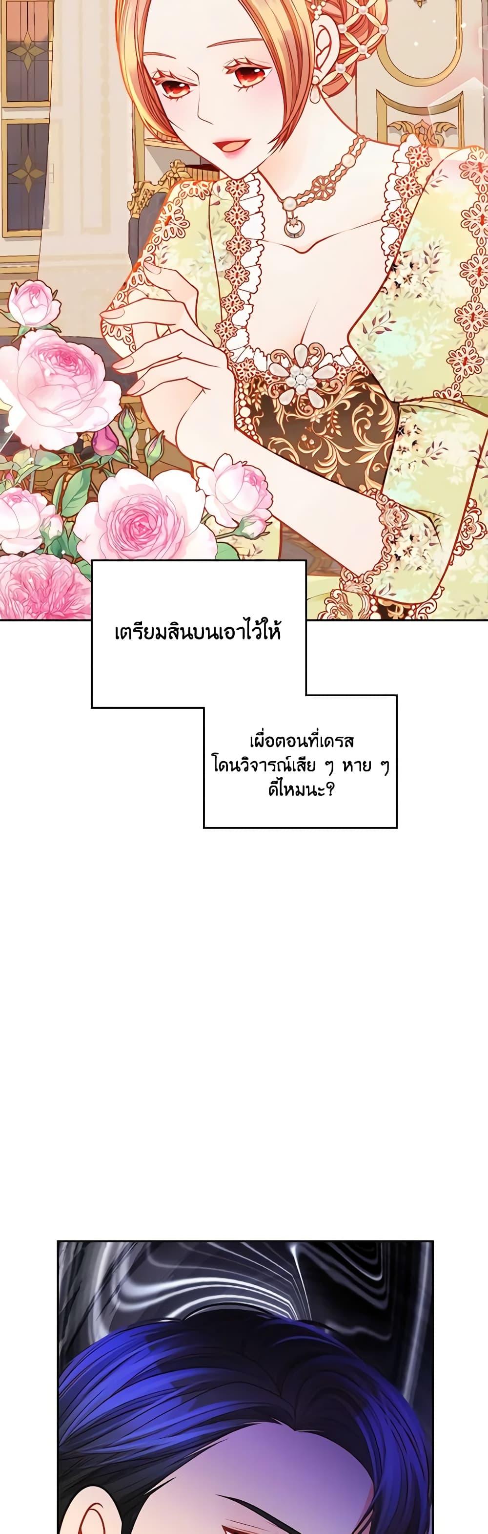 Manga-lc-com อ่านมังงะ อ่านการ์ตูน ออนไลน์ ฟรี The Duchess’s Secret Dressing Room ตอนที่ 1 2 3 4 5 6 7 8 9 10 11 12 13 14 ฟรี ไม่มีโฆษณา Manga-lc - อ่าน มังงะ อ่าน การ์ตูน ออนไลน์ อ่านมังงะ ฟรี