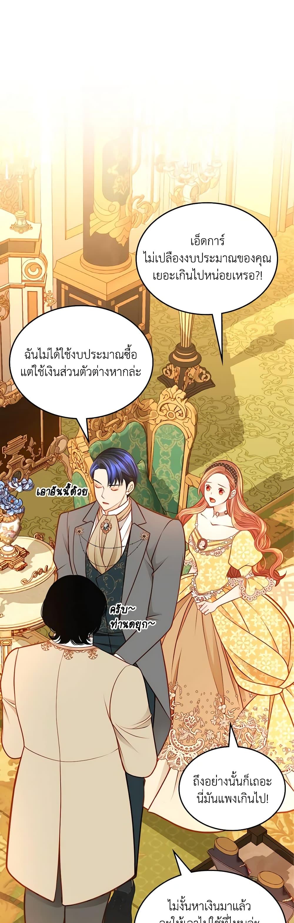 Manga-lc-com อ่านมังงะ อ่านการ์ตูน ออนไลน์ ฟรี The Duchess’s Secret Dressing Room ตอนที่ 1 2 3 4 5 6 7 8 9 10 11 12 13 14 ฟรี ไม่มีโฆษณา Manga-lc - อ่าน มังงะ อ่าน การ์ตูน ออนไลน์ อ่านมังงะ ฟรี