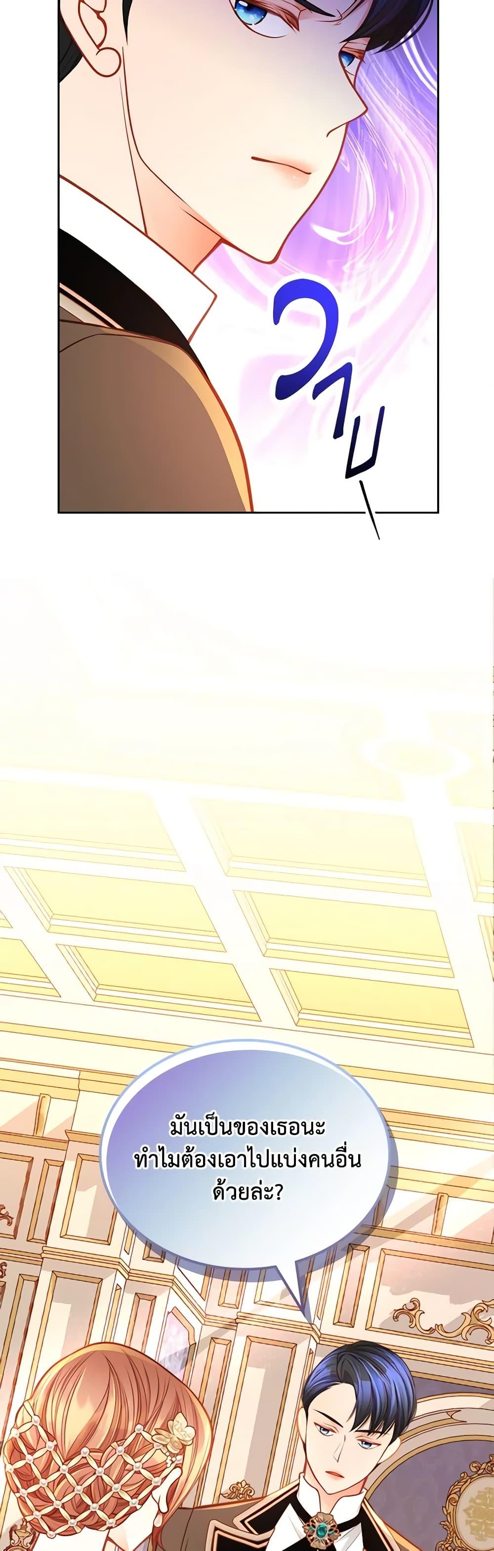 Manga-lc-com อ่านมังงะ อ่านการ์ตูน ออนไลน์ ฟรี The Duchess’s Secret Dressing Room ตอนที่ 1 2 3 4 5 6 7 8 9 10 11 12 13 14 ฟรี ไม่มีโฆษณา Manga-lc - อ่าน มังงะ อ่าน การ์ตูน ออนไลน์ อ่านมังงะ ฟรี