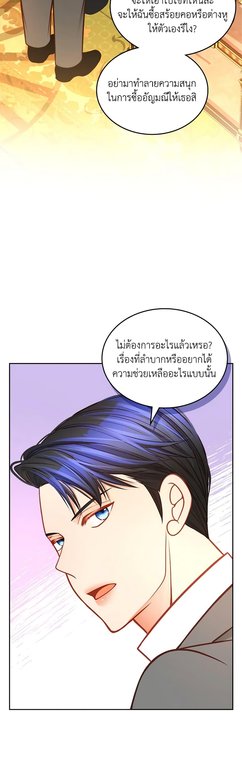 Manga-lc-com อ่านมังงะ อ่านการ์ตูน ออนไลน์ ฟรี The Duchess’s Secret Dressing Room ตอนที่ 1 2 3 4 5 6 7 8 9 10 11 12 13 14 ฟรี ไม่มีโฆษณา Manga-lc - อ่าน มังงะ อ่าน การ์ตูน ออนไลน์ อ่านมังงะ ฟรี