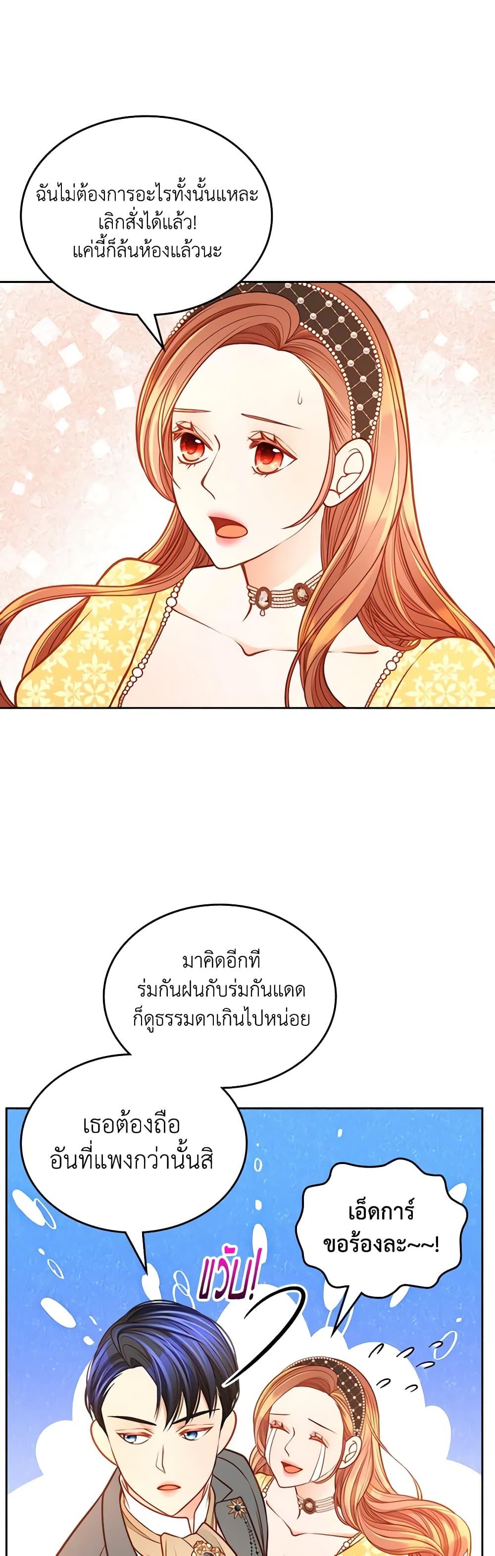 Manga-lc-com อ่านมังงะ อ่านการ์ตูน ออนไลน์ ฟรี The Duchess’s Secret Dressing Room ตอนที่ 1 2 3 4 5 6 7 8 9 10 11 12 13 14 ฟรี ไม่มีโฆษณา Manga-lc - อ่าน มังงะ อ่าน การ์ตูน ออนไลน์ อ่านมังงะ ฟรี