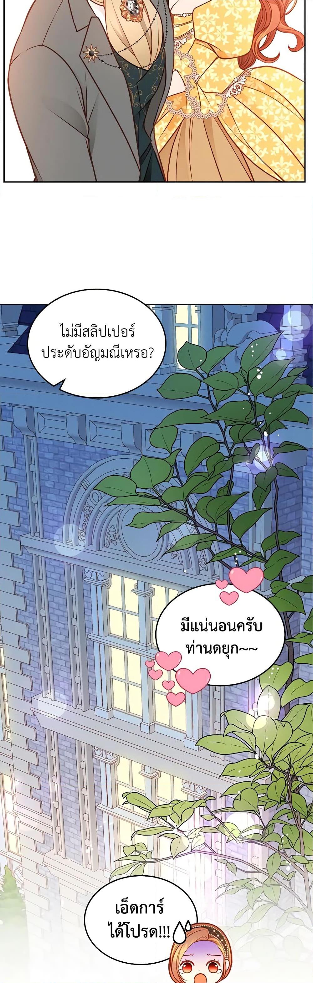Manga-lc-com อ่านมังงะ อ่านการ์ตูน ออนไลน์ ฟรี The Duchess’s Secret Dressing Room ตอนที่ 1 2 3 4 5 6 7 8 9 10 11 12 13 14 ฟรี ไม่มีโฆษณา Manga-lc - อ่าน มังงะ อ่าน การ์ตูน ออนไลน์ อ่านมังงะ ฟรี